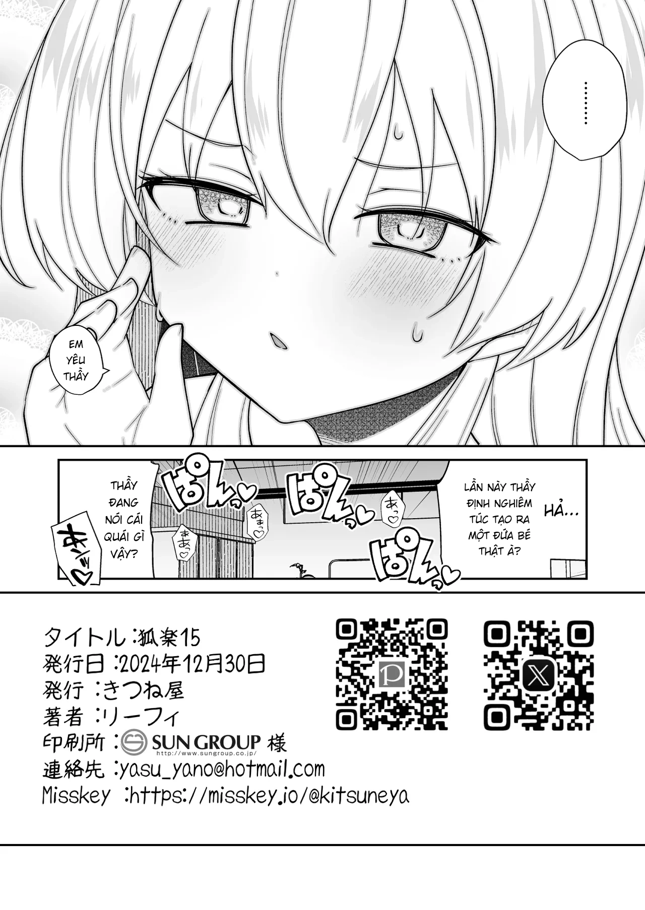 HentaiVN.net - Ảnh 13 - Một Doujin mà ông thầy chăm sóc Yoshimi khi em ấy tức giận - One shot