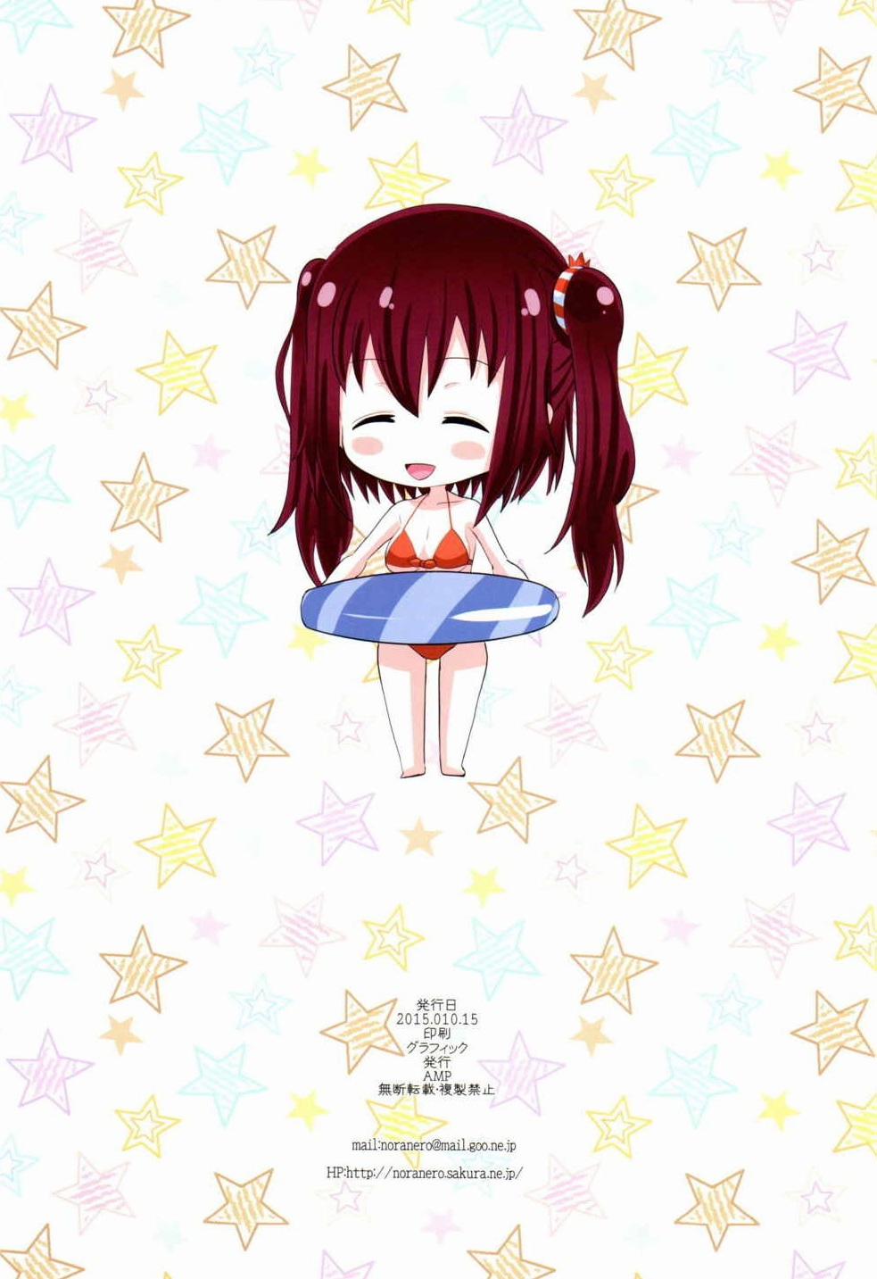 HentaiVN.net - Ảnh 24 - Ebina-chan no Natsuyasumi (Himouto! Umaru-chan) [Sự sa ngã của Ebina-chan.] - Oneshot
