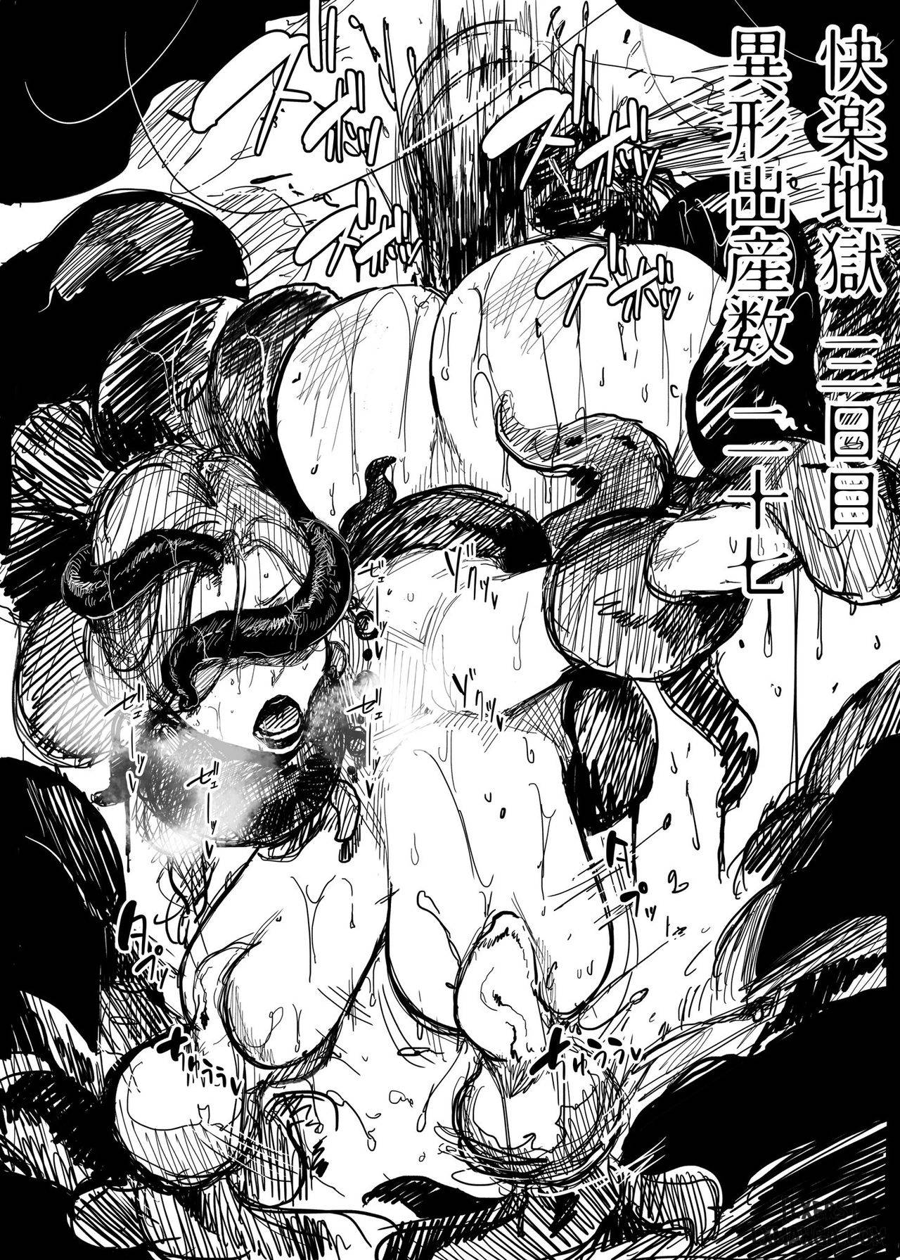 HentaiVN.net - Ảnh 5 - Tsuiroku Igyou Koubi Kairaku Jigoku - Bonus