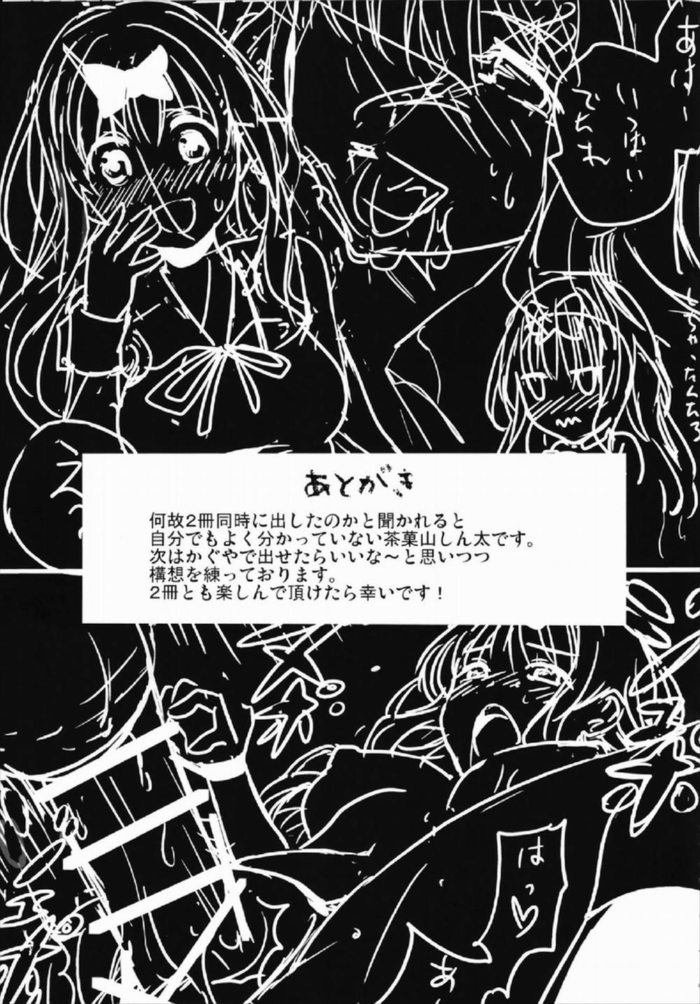 HentaiVN.net - Ảnh 21 - Fujiwara-shoki o Haramasetai 2 (Kaguya-sama wa Kokurasetai) [藤原書記を孕ませたい 2] - Oneshot