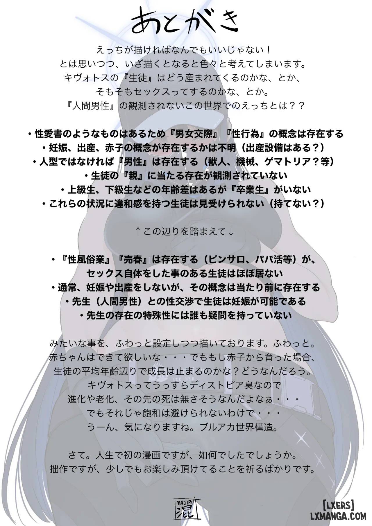 HentaiVN.net - Ảnh 43 - Giáo Trình Tình dục Kitovos - oneshort