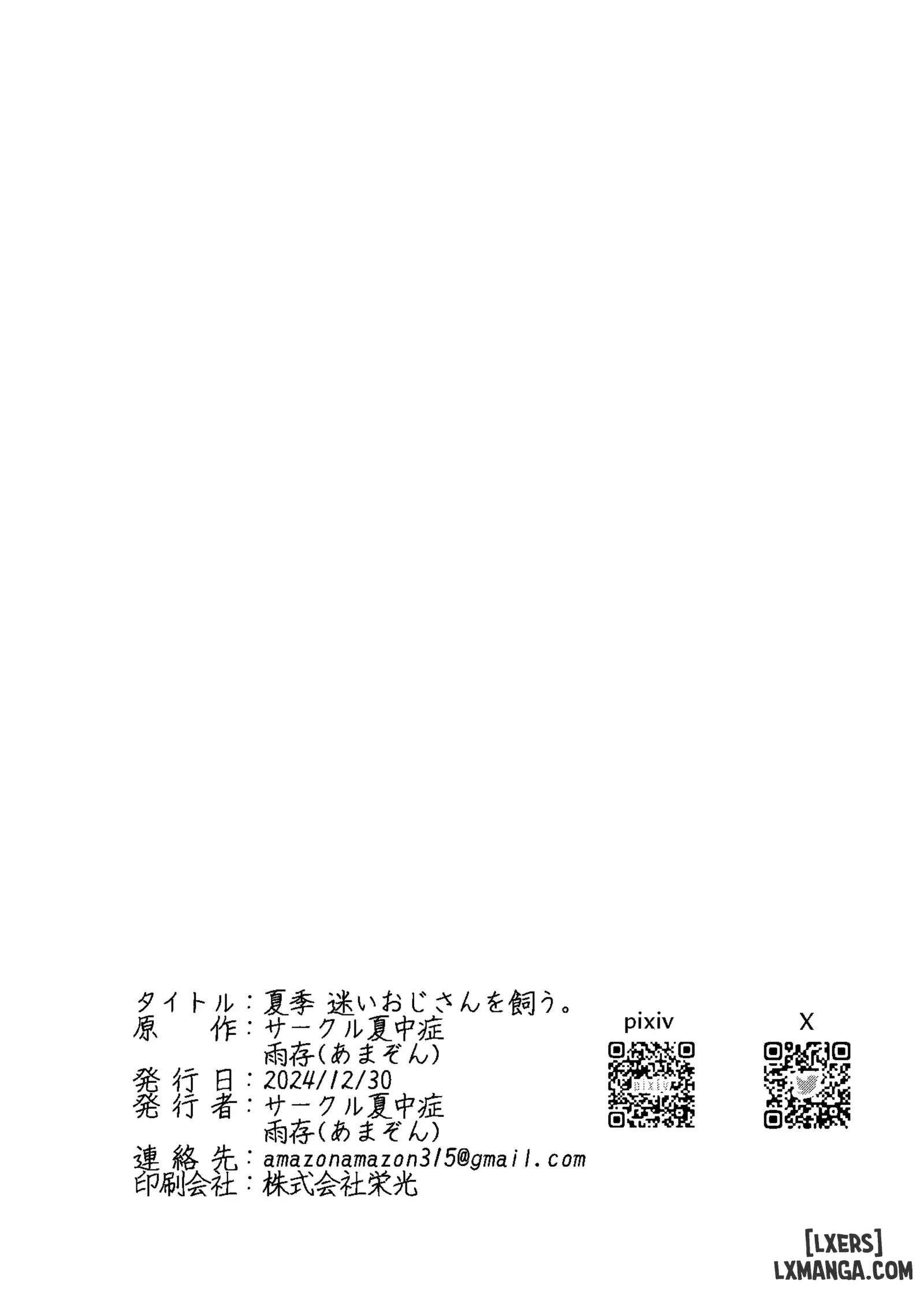 HentaiVN.net - Ảnh 33 - Natsuki: Nuôi một ông chú lạc lối - Oneshot