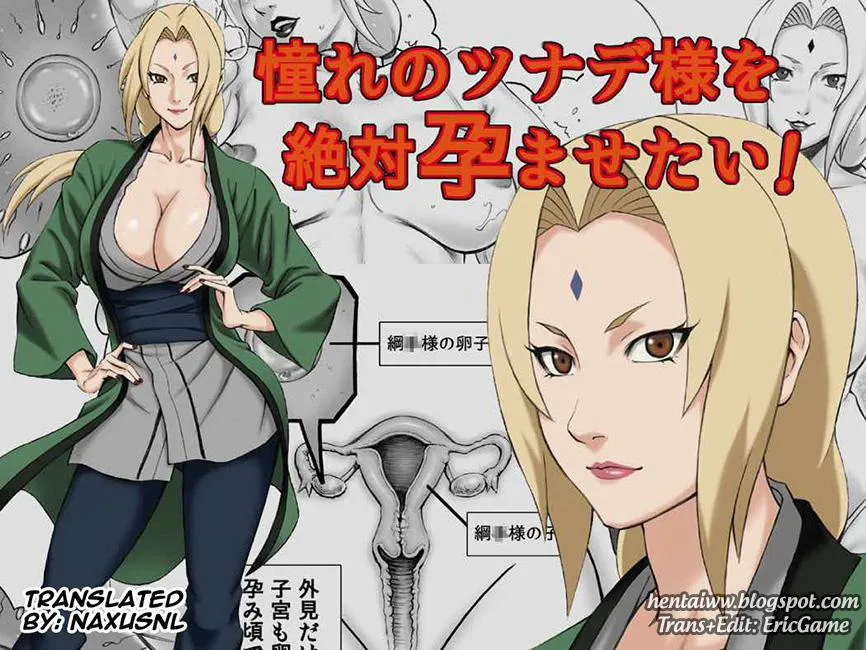 HentaiVN.net - Ảnh 1 - I want to impregnate Tsunade-sama (Naruto) - Oneshot