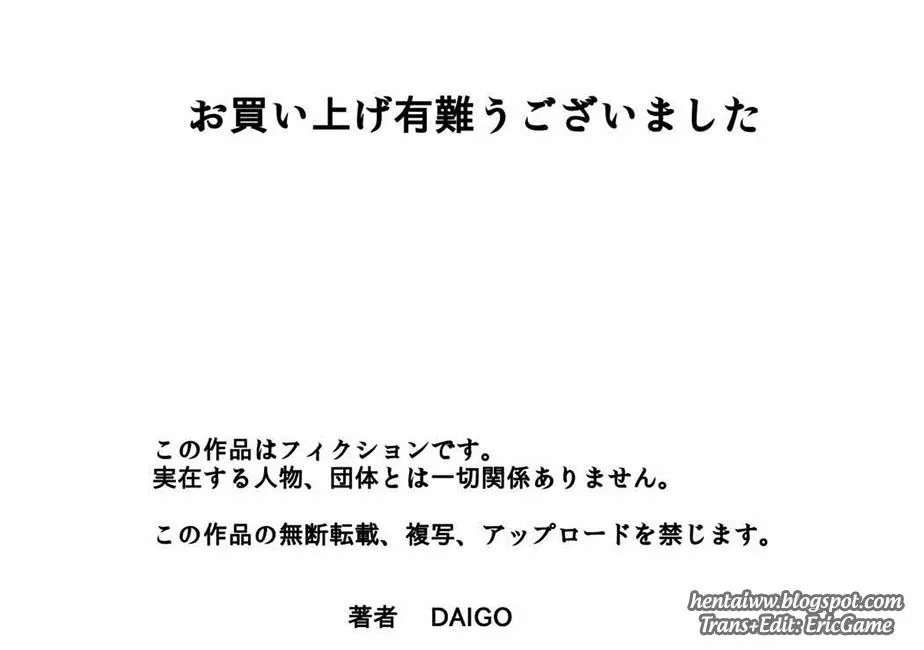 HentaiVN.net - Ảnh 22 - I want to impregnate Tsunade-sama (Naruto) - Oneshot