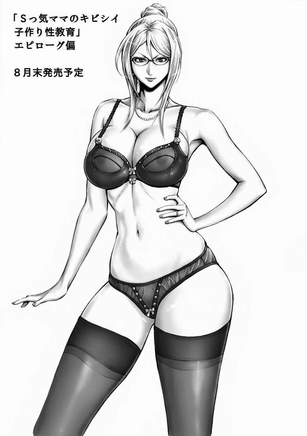 HentaiVN.net - Ảnh 23 - I want to impregnate Tsunade-sama (Naruto) - Oneshot