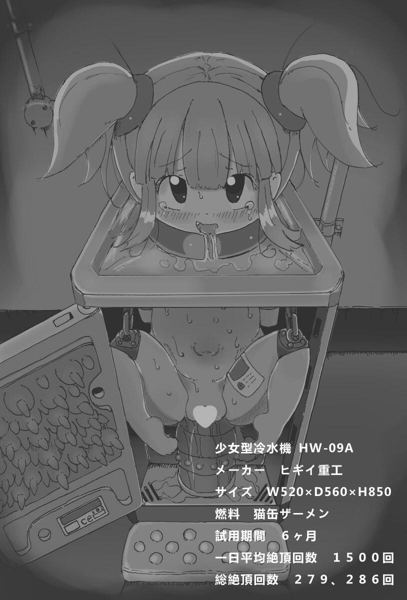 HentaiVN.net - Ảnh 16 - Syoujo Buppinka Keikaku [少女物品化計画] - Oneshot