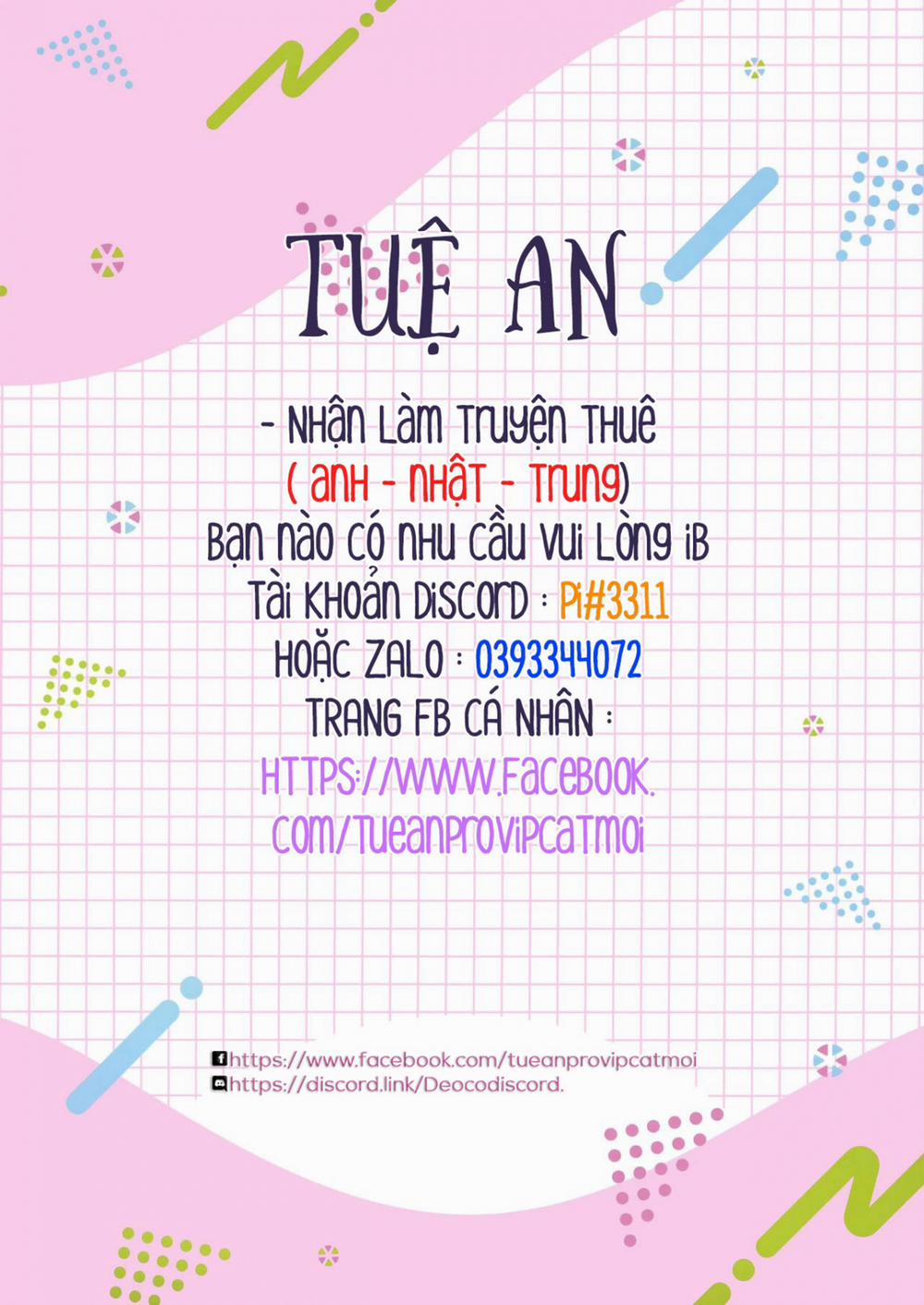 HentaiVN.net - Ảnh 11 - Làm Tình Với Nhỏ Bạn Ướt Đẫm Mồ Hôi... [A Scorching Hot Day with A Broken Air Conditioner. If I Keep Having Sex with My Sweaty Childhood Friend…] - Chap 7