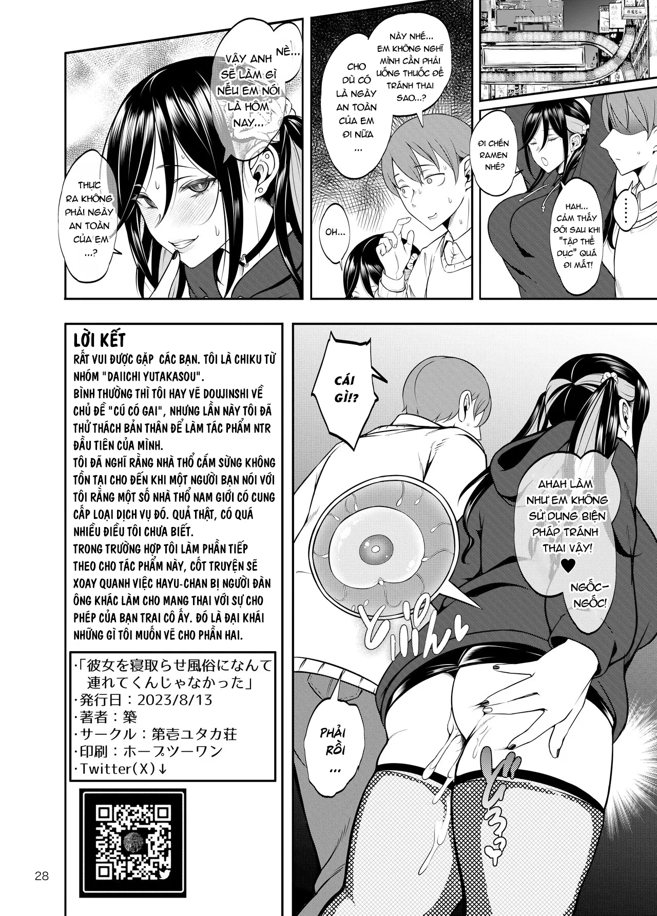 HentaiVN.net - Ảnh 31 - Gạ Người Yêu Địt Trai Lạ Ở Nhà Thổ [Kanojo o Netorase Fuuzoku ni Nante Tsurete-kun ja Nakatta; 彼女を寝取らせ風俗になんて連れてくんじゃなかった。] - Oneshot - Có Che