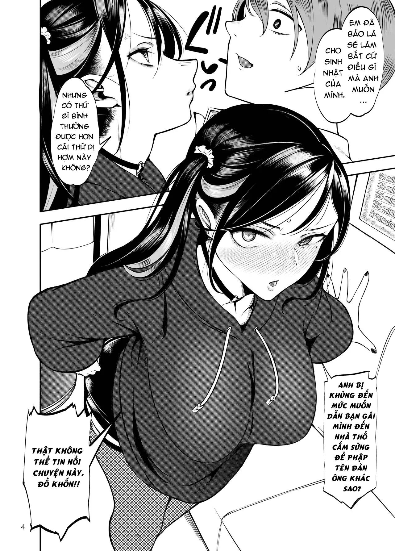 HentaiVN.net - Ảnh 7 - Gạ Người Yêu Địt Trai Lạ Ở Nhà Thổ [Kanojo o Netorase Fuuzoku ni Nante Tsurete-kun ja Nakatta; 彼女を寝取らせ風俗になんて連れてくんじゃなかった。] - Oneshot - Có Che