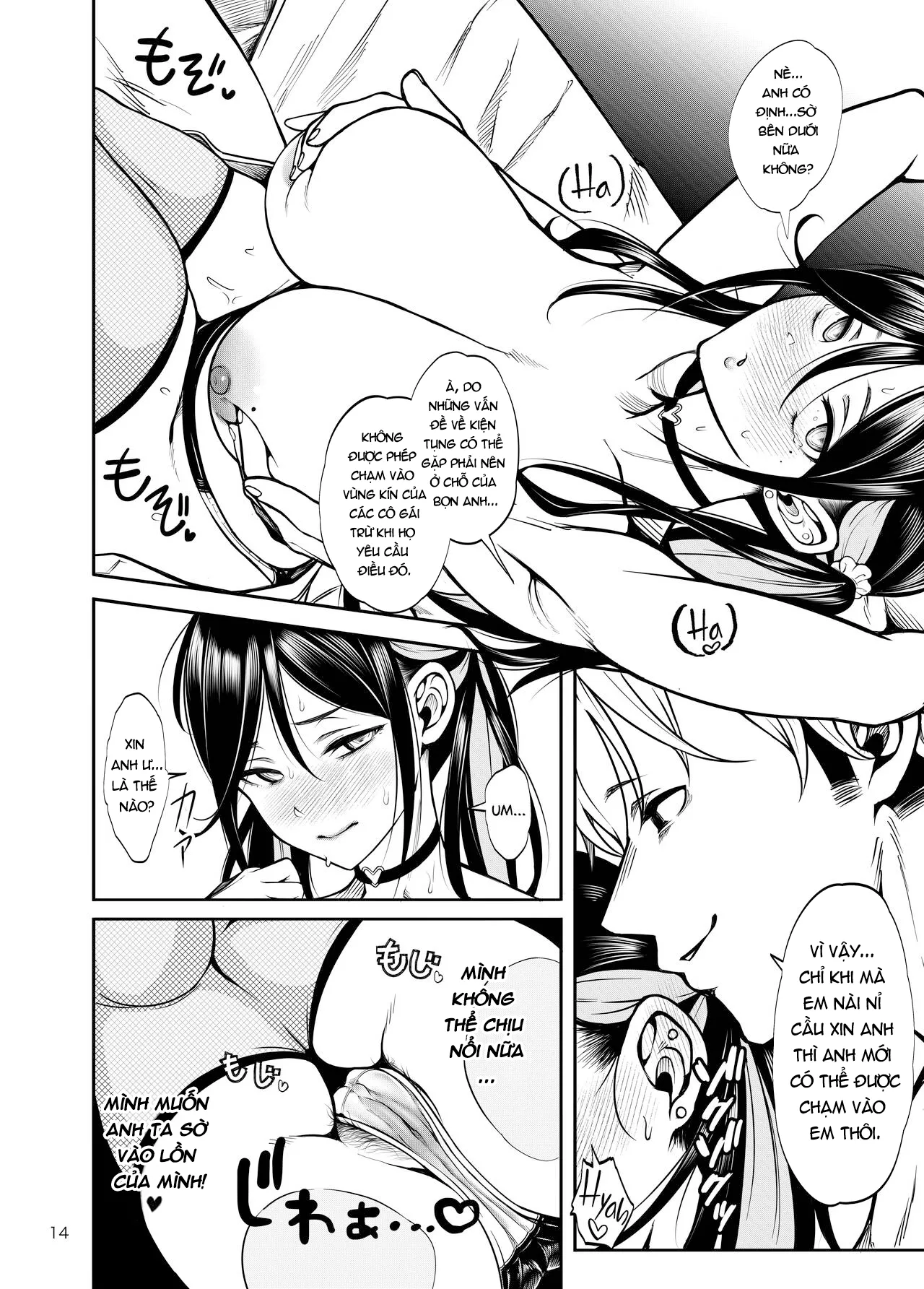 HentaiVN.net - Ảnh 17 - Gạ Người Yêu Địt Trai Lạ Ở Nhà Thổ [Kanojo o Netorase Fuuzoku ni Nante Tsurete-kun ja Nakatta; 彼女を寝取らせ風俗になんて連れてくんじゃなかった。] - Oneshot - Không Che