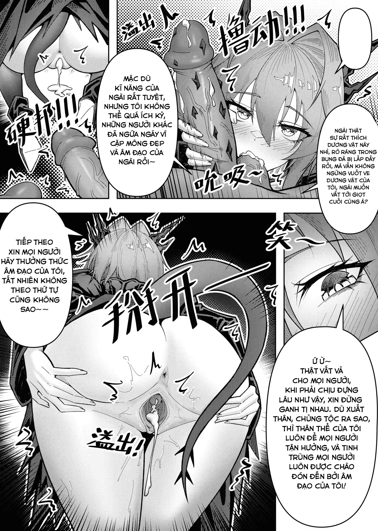 HentaiVN.net - Ảnh 15 - 乱交运动统领塔露拉3 切尔诺伯格大乱交事件 (Arknights) - CÓ THOẠI