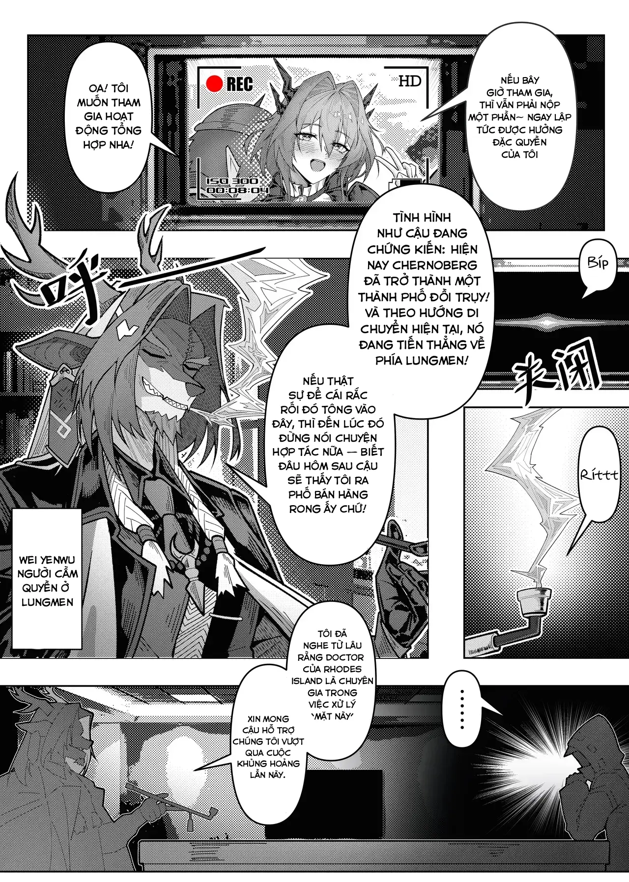 HentaiVN.net - Ảnh 19 - 乱交运动统领塔露拉3 切尔诺伯格大乱交事件 (Arknights) - CÓ THOẠI