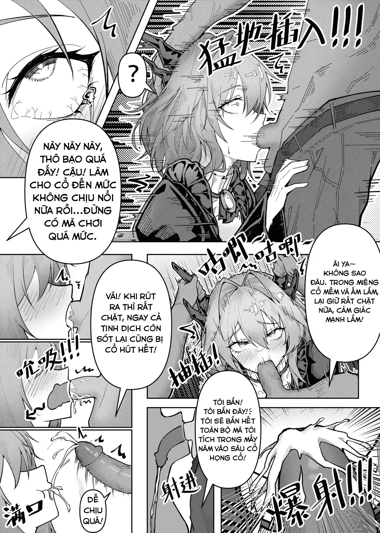 HentaiVN.net - Ảnh 8 - 乱交运动统领塔露拉3 切尔诺伯格大乱交事件 (Arknights) - CÓ THOẠI
