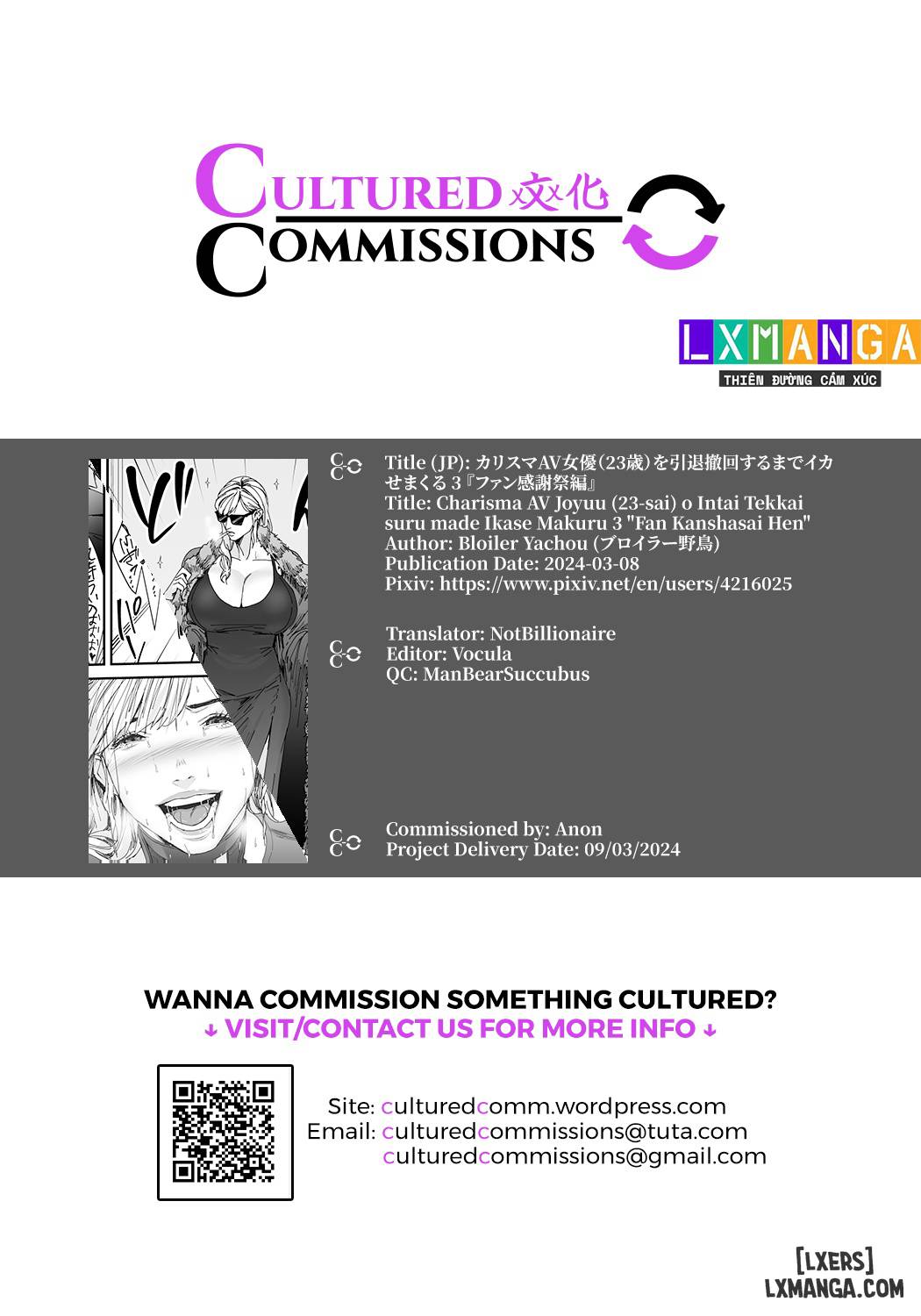 HentaiVN.net - Ảnh 48 - Charisma AV Joyuu (23-sai) o Intai Tekkai suru made Ikase Makuru 3 Fan Kanshasai Hen - Oneshot.
