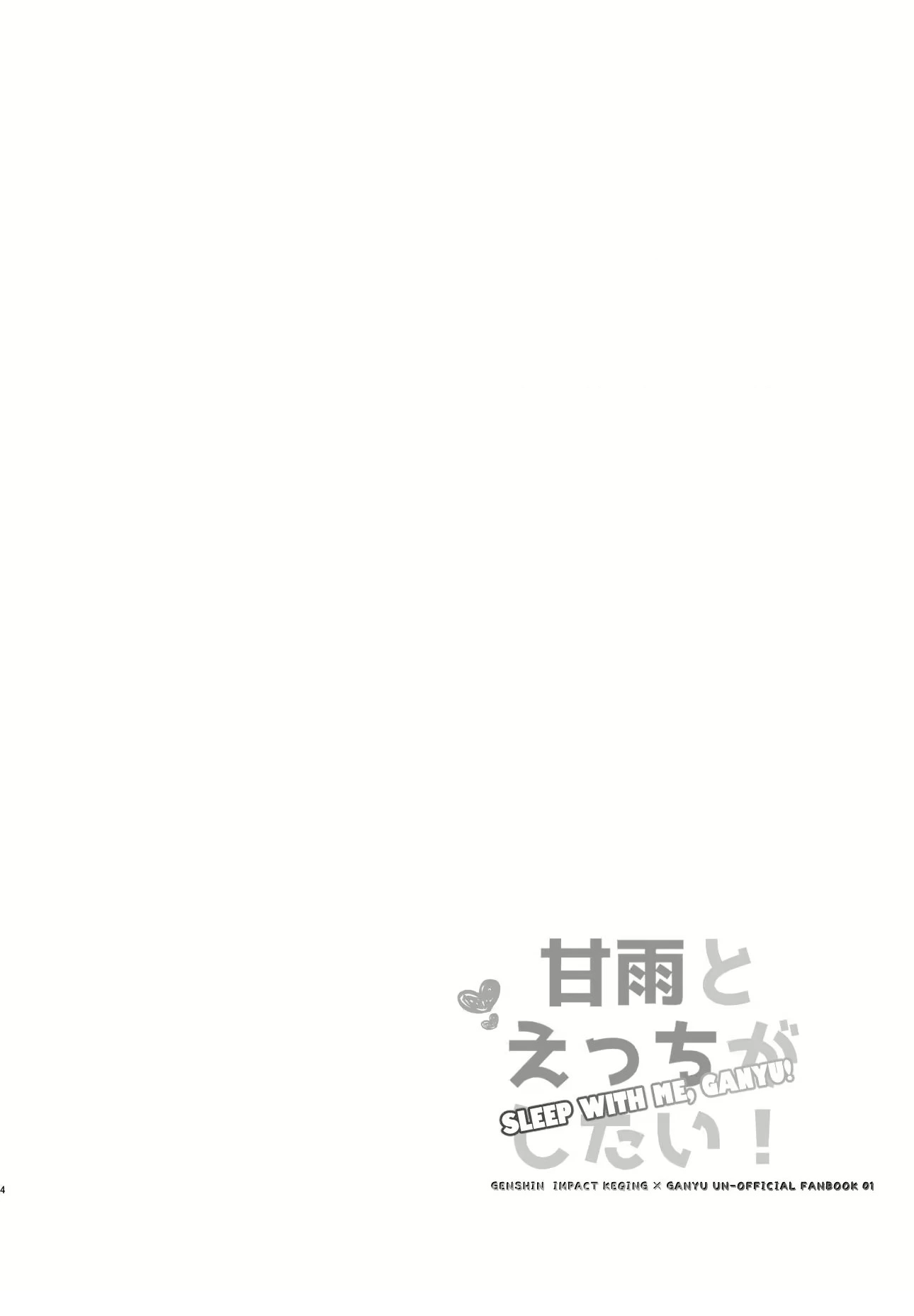 HentaiVN.net - Ảnh 3 - Tuyển tập truyện 18+ của họa sĩ Negom - Chap 1: Ngủ với em đi, Ganyu