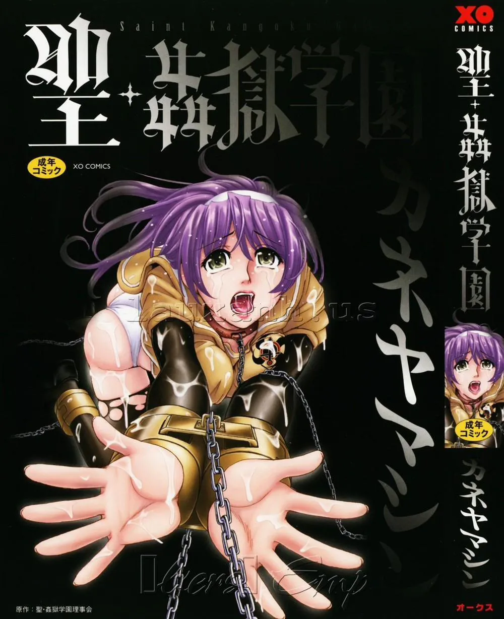 HentaiVN.net - Ảnh 3 - Hijiri Kangoku Gakuen - Chương 1