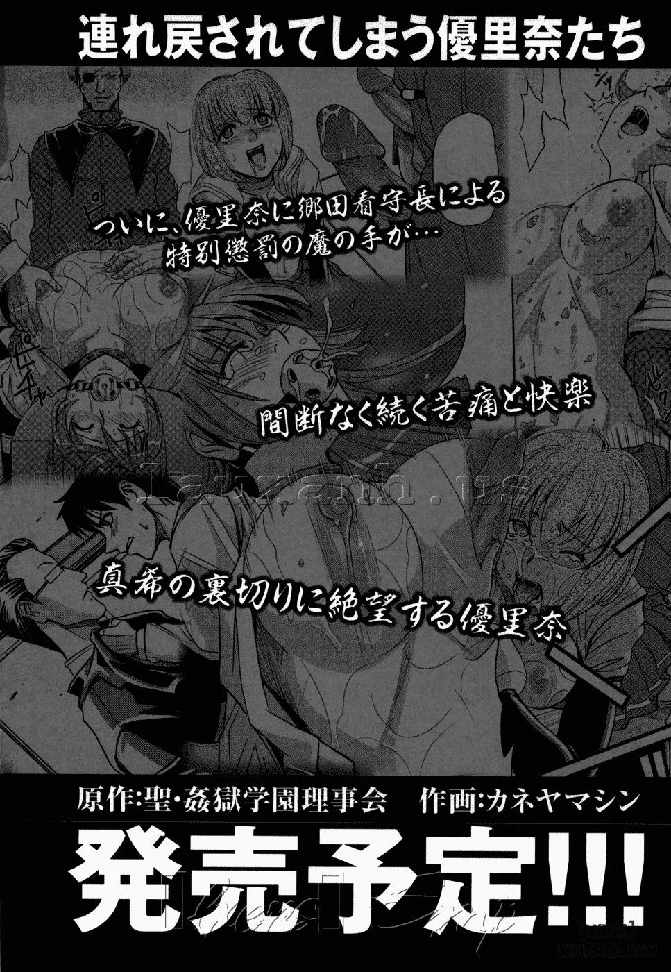 HentaiVN.net - Ảnh 26 - Hijiri Kangoku Gakuen - Chương 8