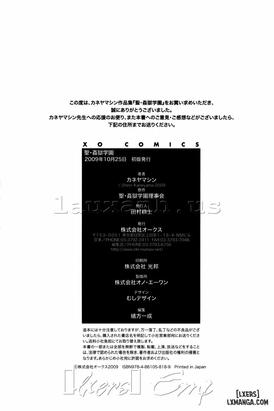 HentaiVN.net - Ảnh 30 - Hijiri Kangoku Gakuen - Chương 8