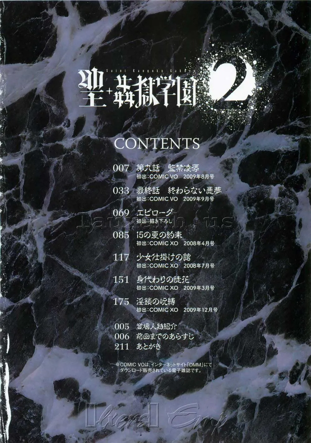 HentaiVN.net - Ảnh 5 - Hijiri Kangoku Gakuen - Chương 9