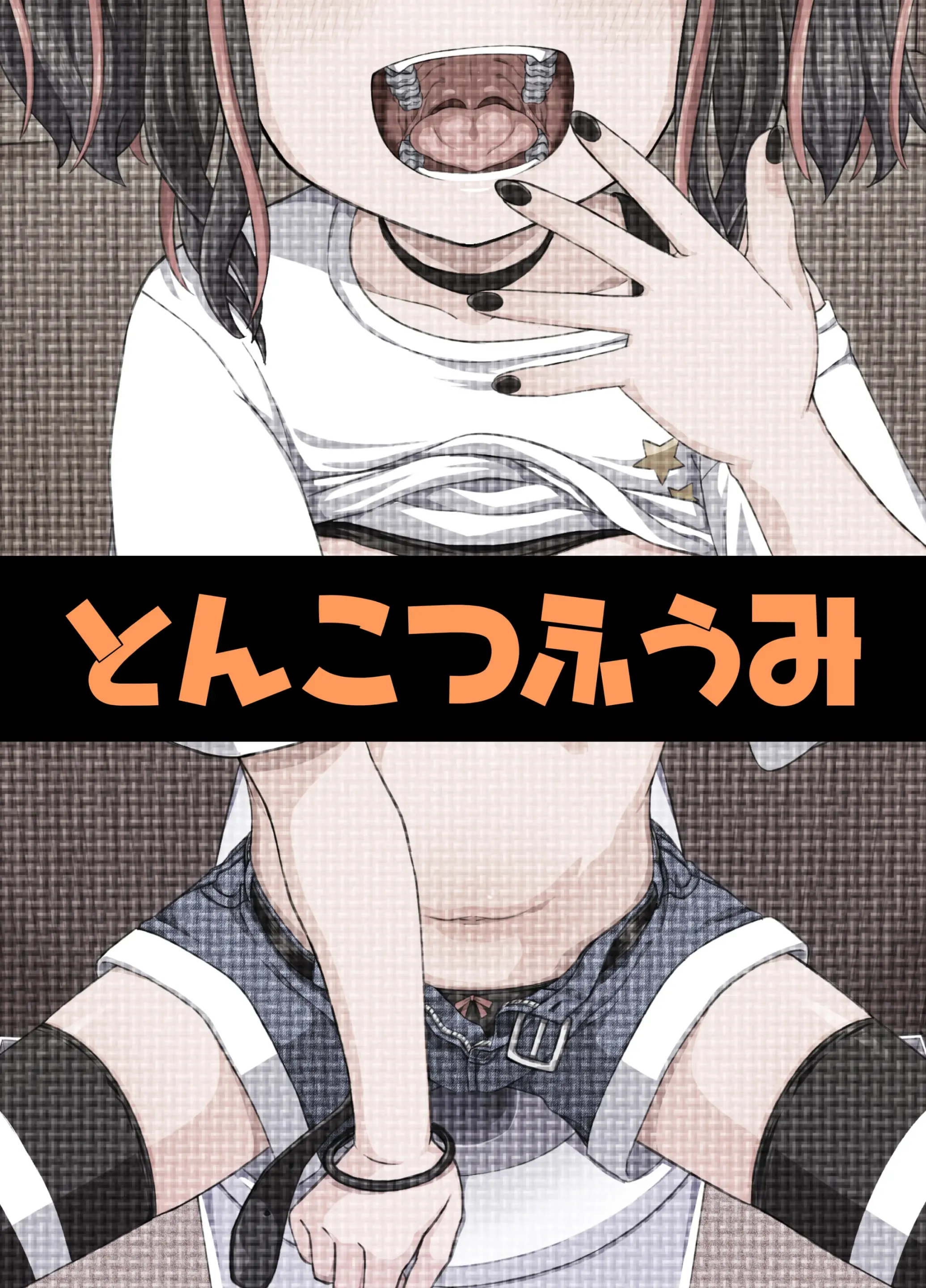 HentaiVN.net - Ảnh 66 - Uwa, con nhóc lốn lào này mạnh quá đi - Oneshot