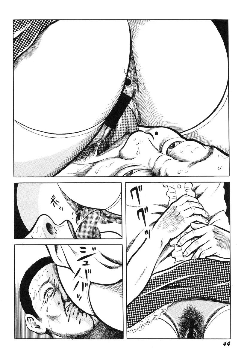 HentaiVN.net - Ảnh 15 - Hentai Shounen - Jun no Koufuku na Hibi - Chap 3