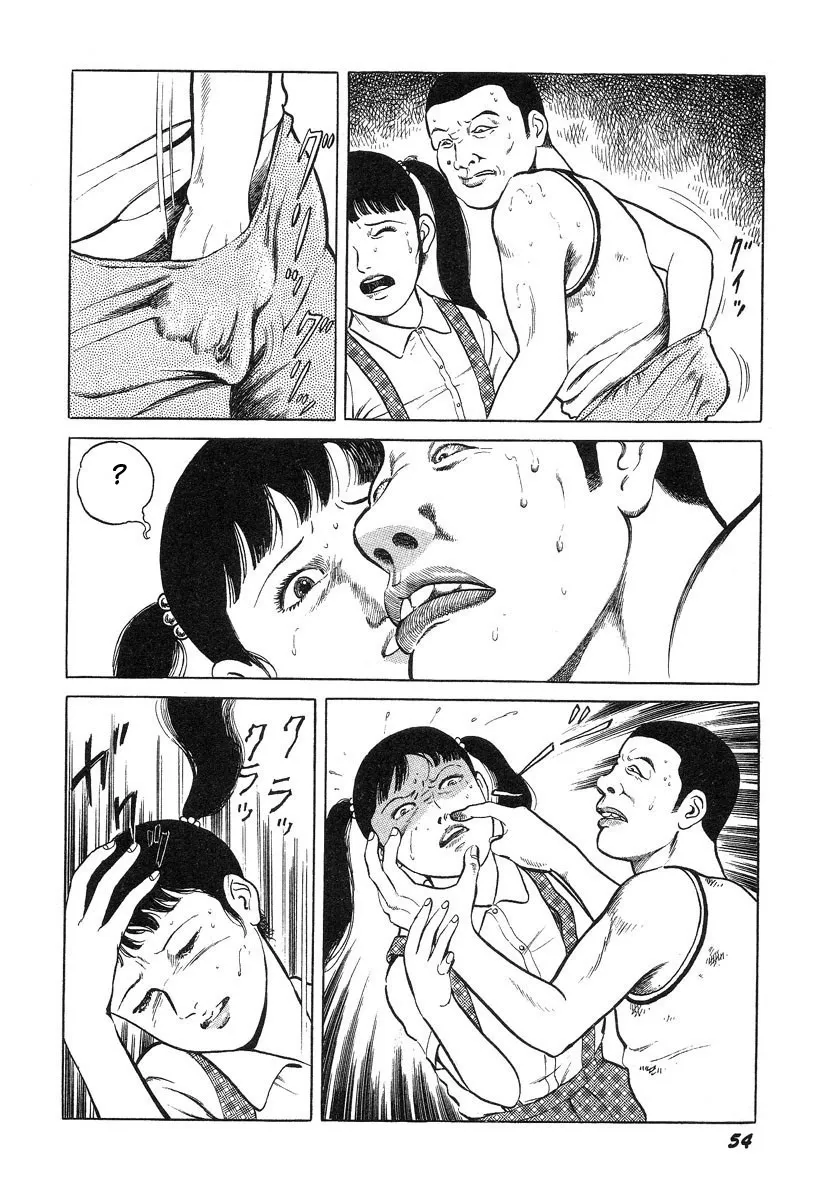 HentaiVN.net - Ảnh 5 - Hentai Shounen - Jun no Koufuku na Hibi - Chap 4