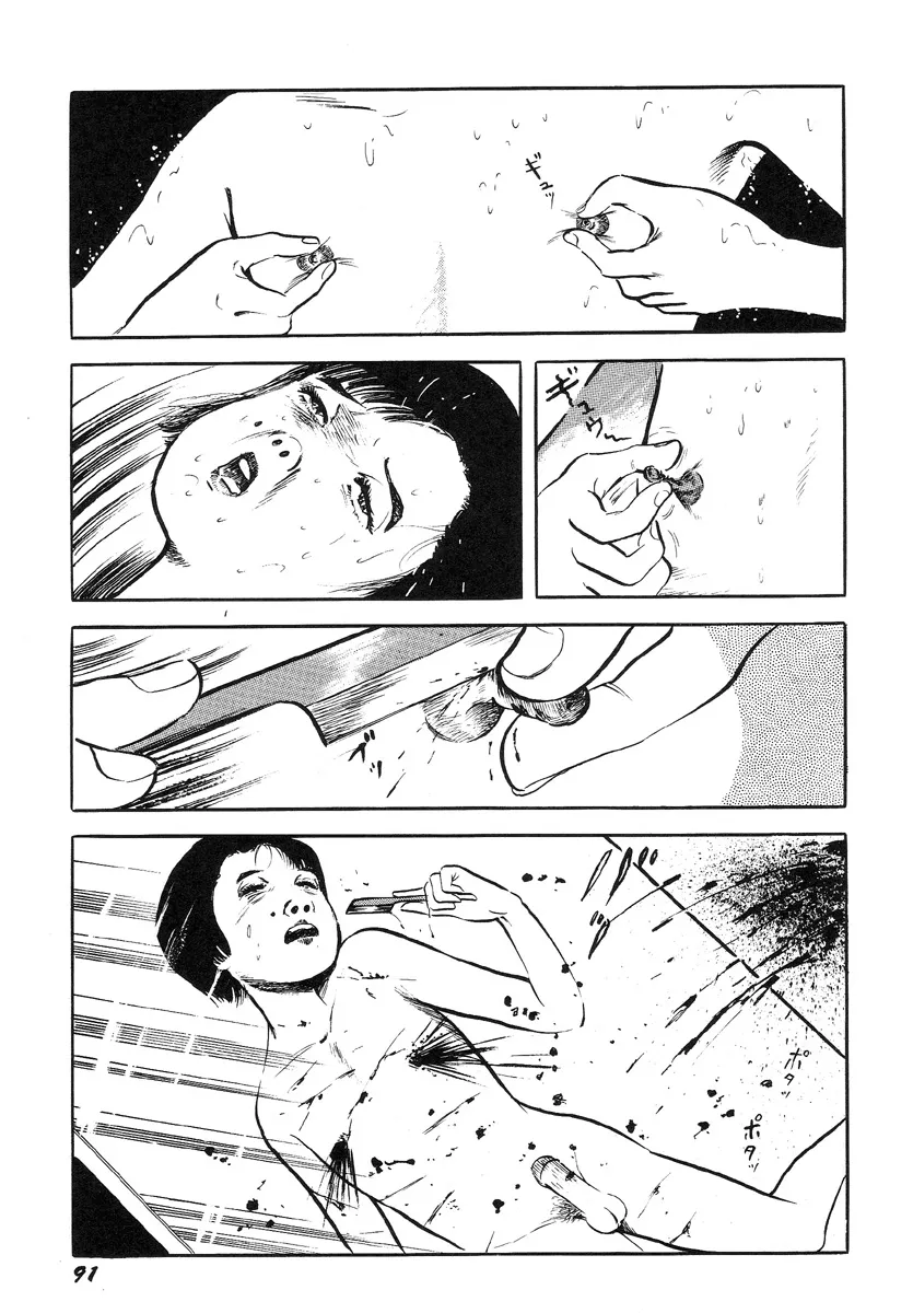 HentaiVN.net - Ảnh 10 - Hentai Shounen - Jun no Koufuku na Hibi - Chap 6
