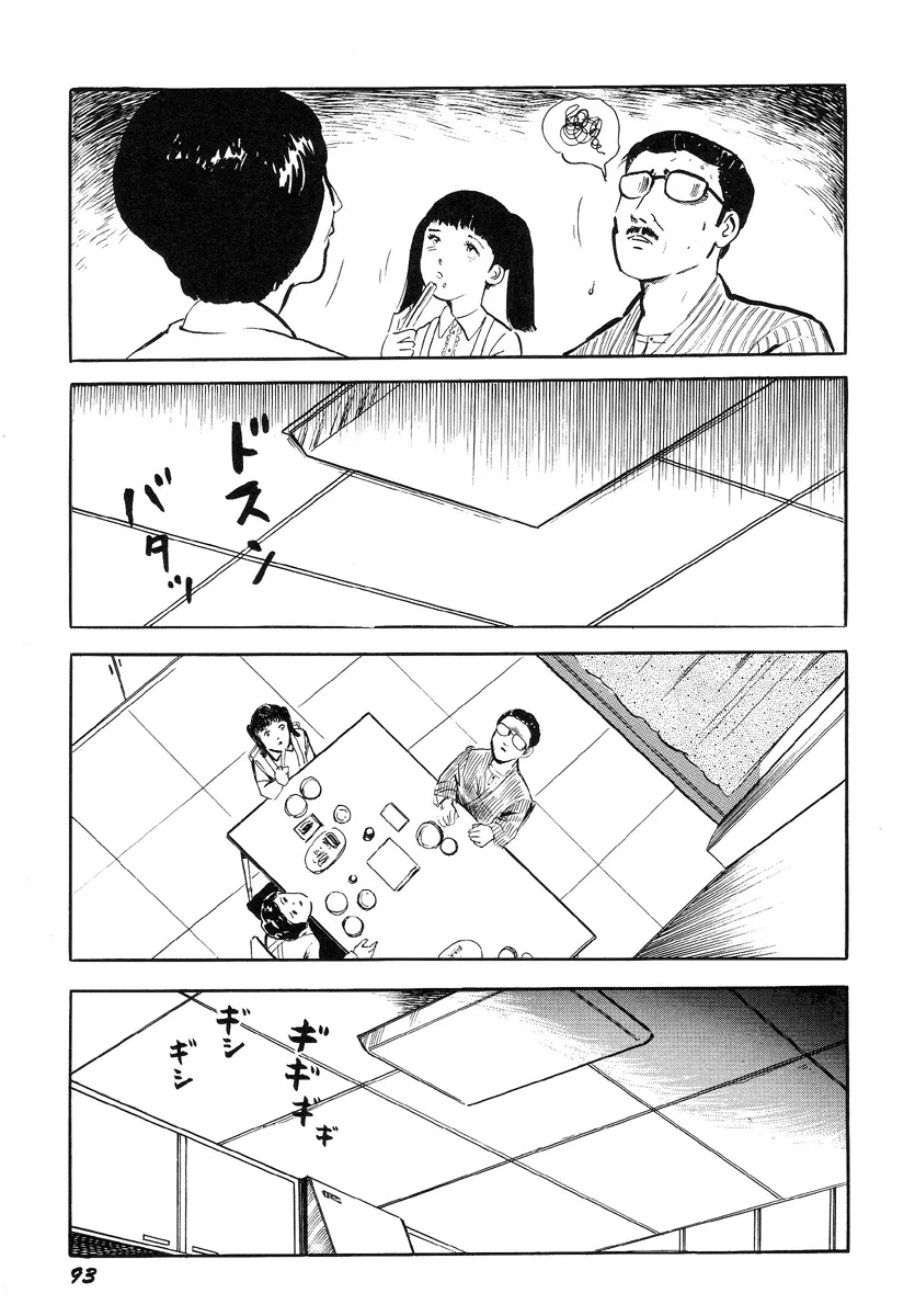 HentaiVN.net - Ảnh 12 - Hentai Shounen - Jun no Koufuku na Hibi - Chap 6