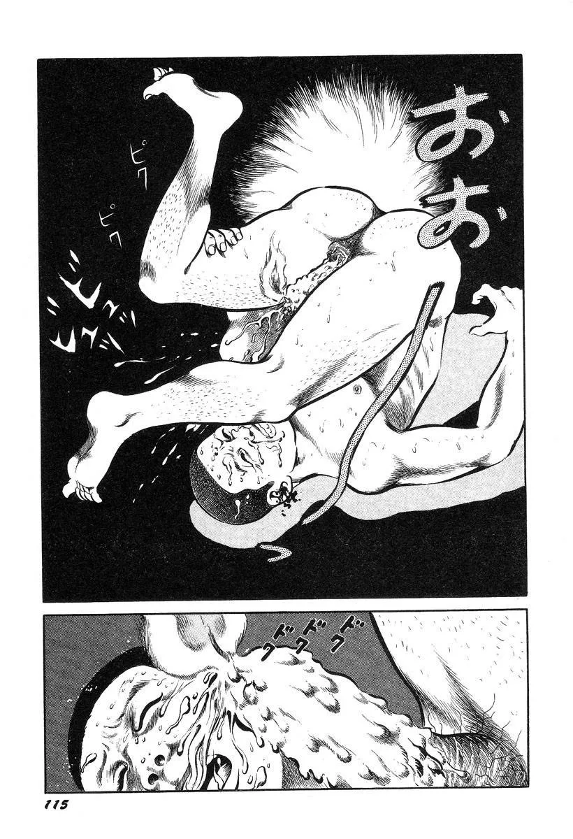 HentaiVN.net - Ảnh 6 - Hentai Shounen - Jun no Koufuku na Hibi - Chap 8
