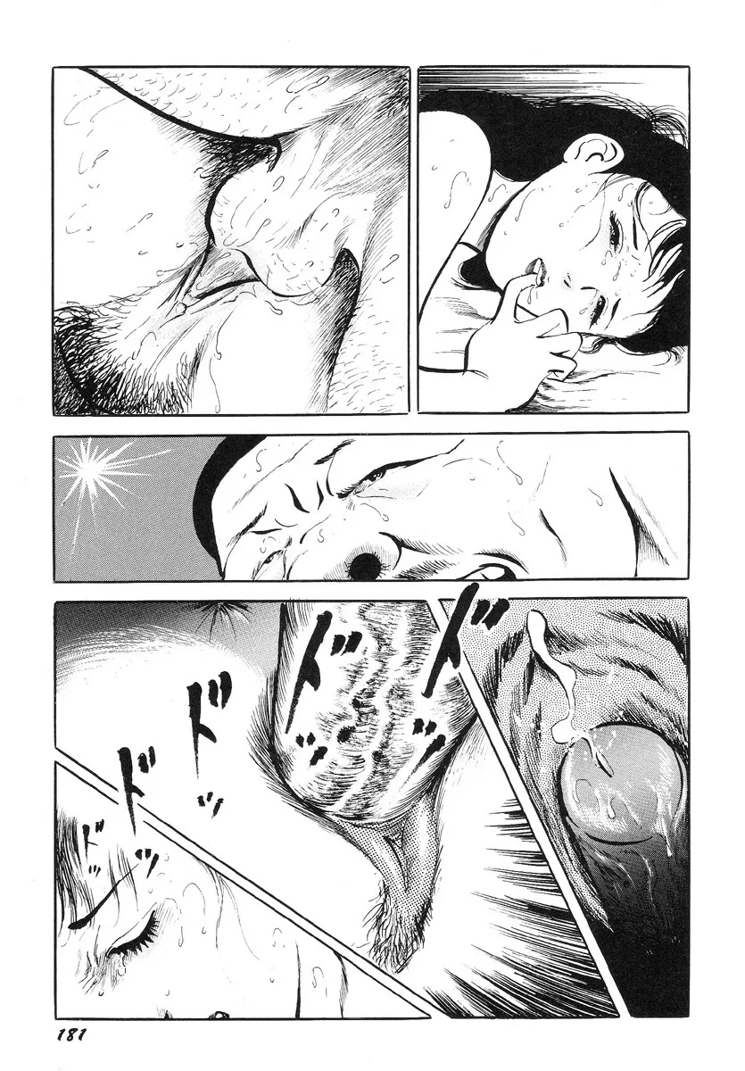 HentaiVN.net - Ảnh 18 - Hentai Shounen - Jun no Koufuku na Hibi - Chap 11