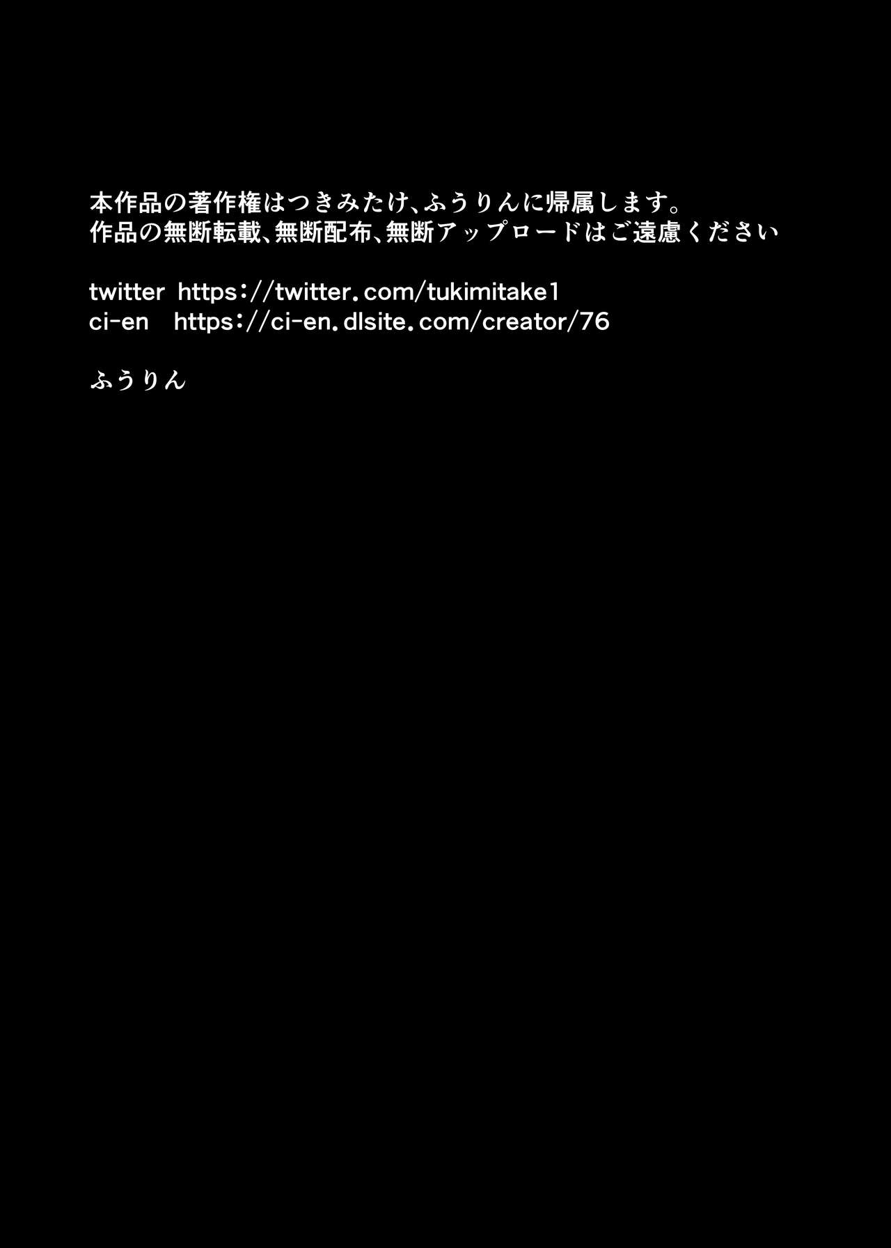HentaiVN.net - Ảnh 18 - Ningen-sama no Omocha - Oneshot