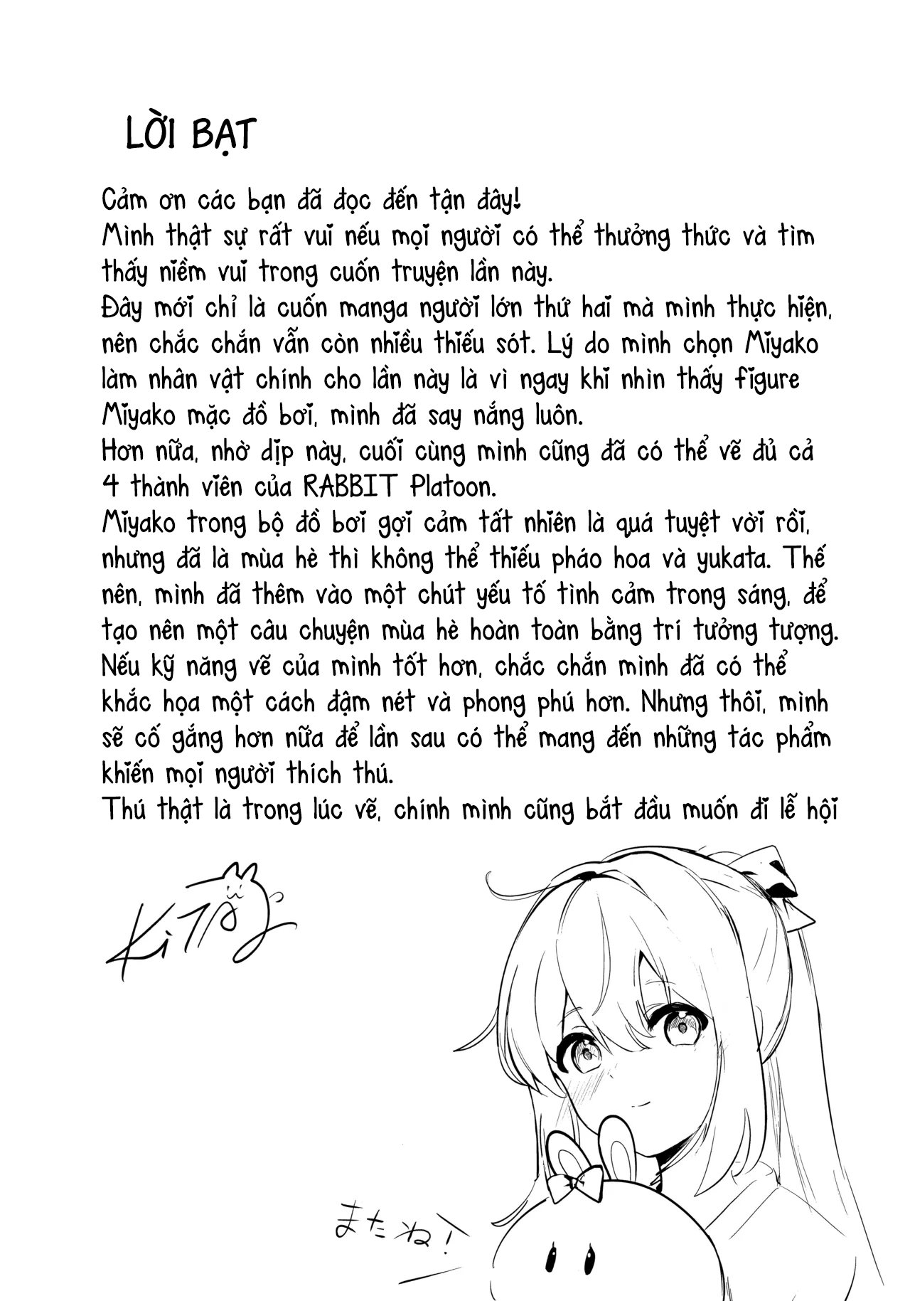 HentaiVN.net - Ảnh 30 - Pháo hoa và thỏ ngọc. Blue Archive - One shot khô dái mừng trung thu