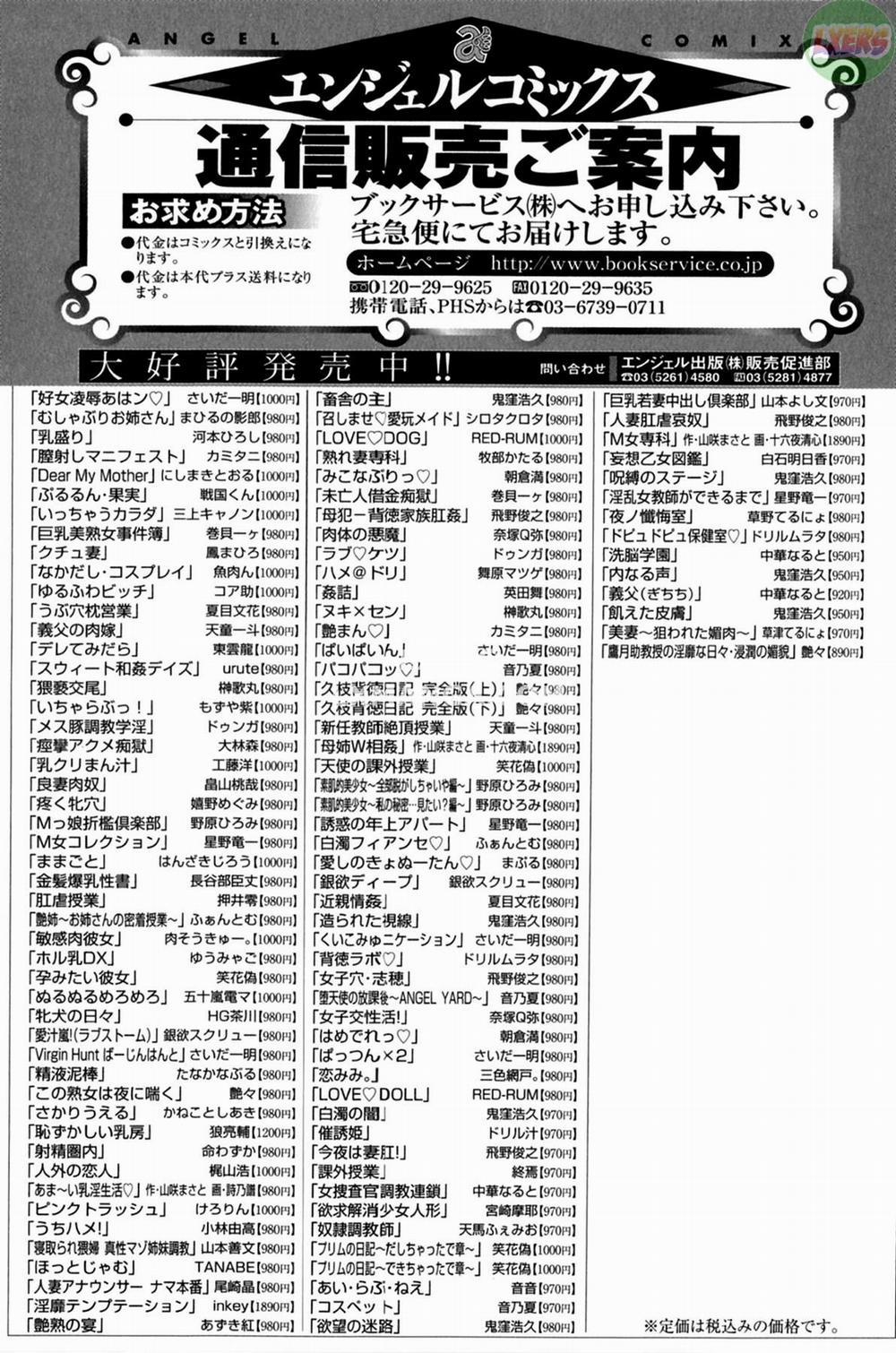 HentaiVN.net - Ảnh 26 - Koujo Ryoujoku AHAN - Chap 10