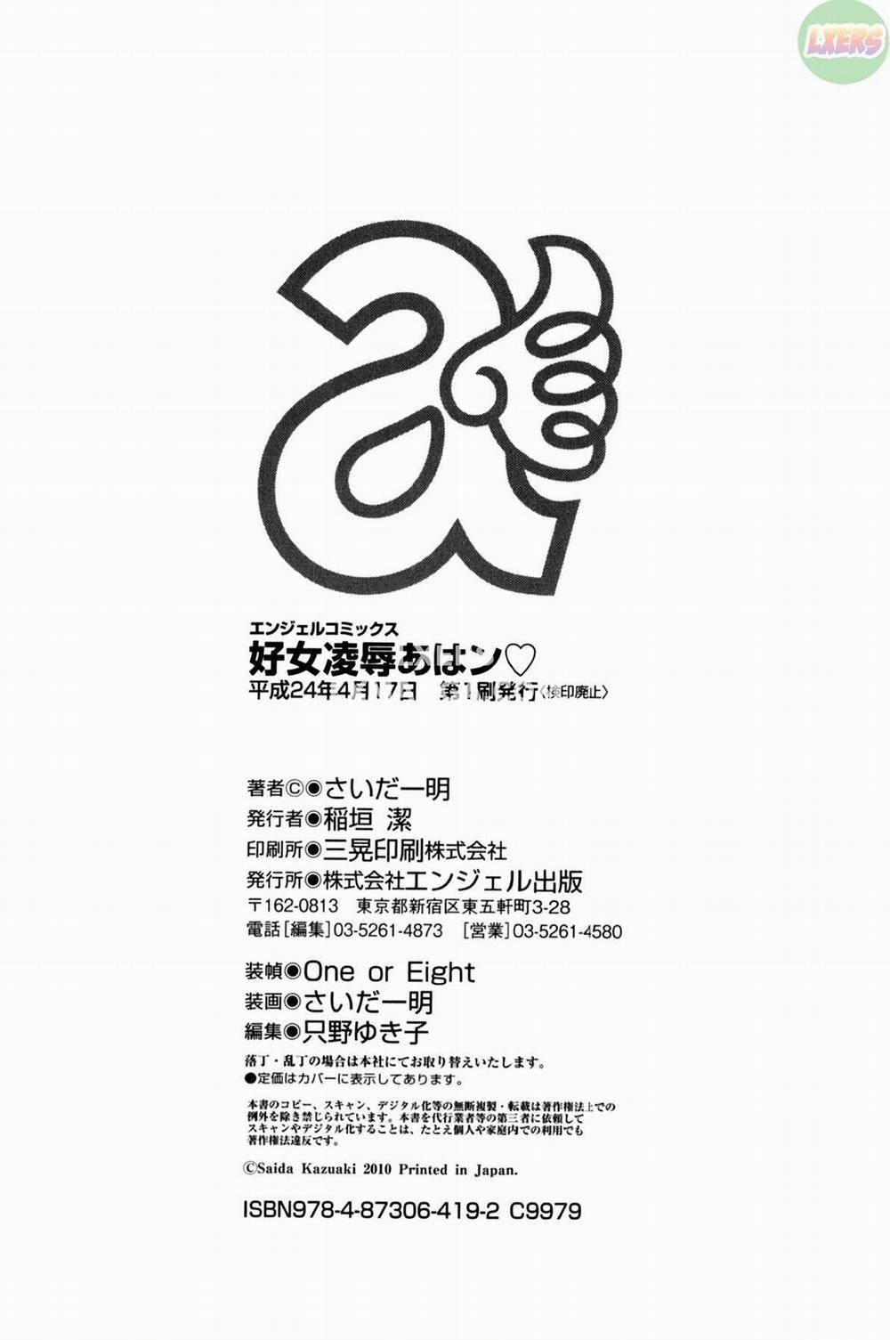 HentaiVN.net - Ảnh 27 - Koujo Ryoujoku AHAN - Chap 10