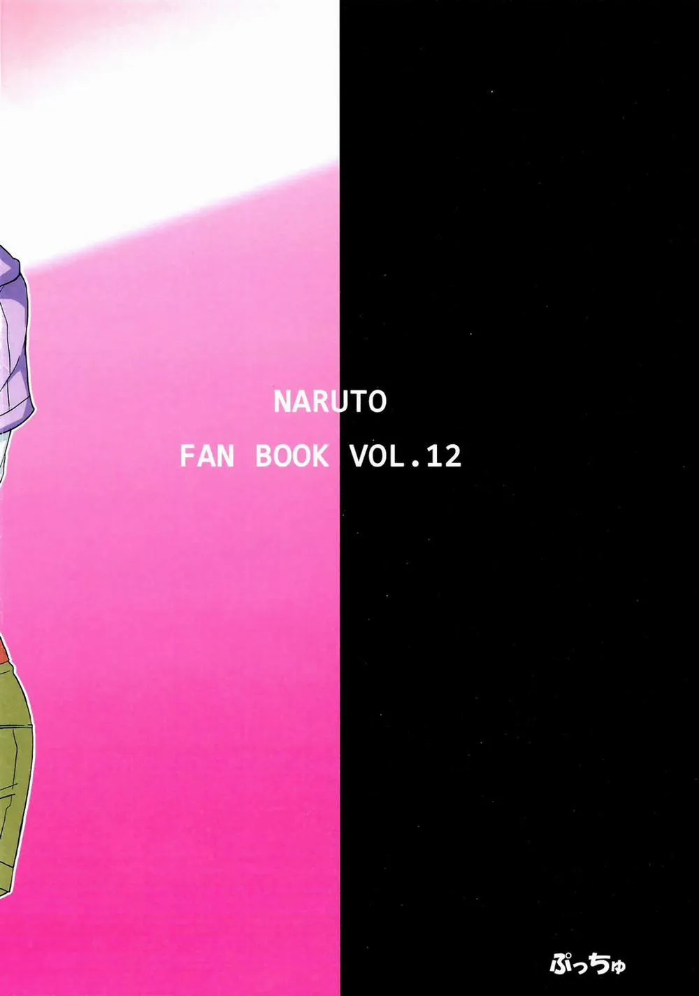 HentaiVN.net - Ảnh 27 - Konoha No Secret Service 2 (Naruto) - Oneshot
