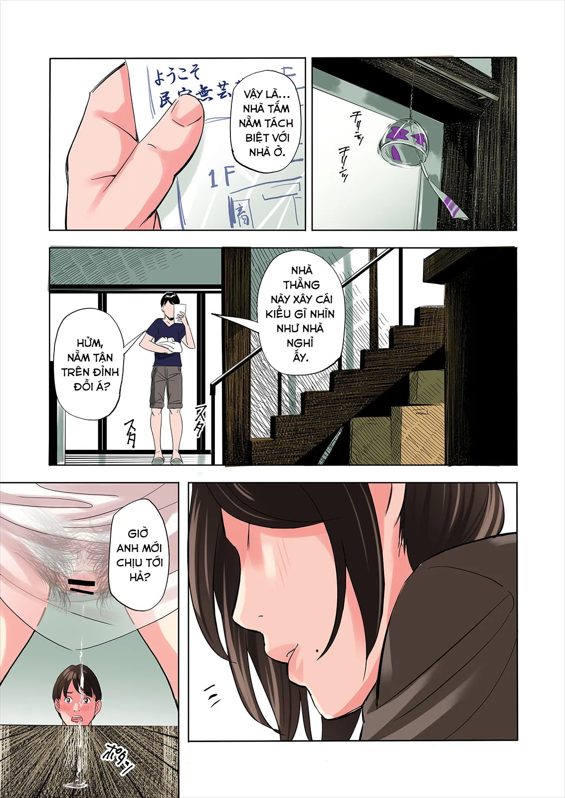 HentaiVN.net - Ảnh 9 - Về quê thằng bạn, tôi phát hiện nhiều điều. [Tomodachi no Gibo to Ane ni Yuuwaku sareru Hanashi; A tale of the temptation of my friend's stepmom and sister] - Chap 1