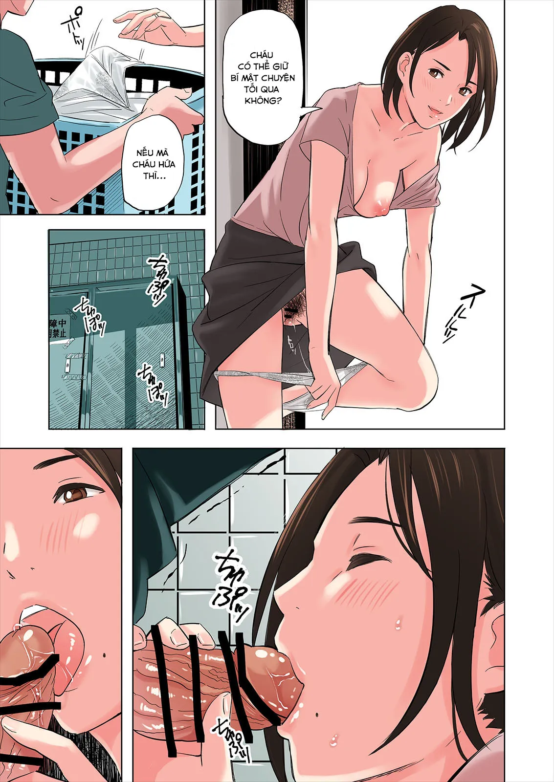 HentaiVN.net - Ảnh 9 - Về quê thằng bạn, tôi phát hiện nhiều điều. [Tomodachi no Gibo to Ane ni Yuuwaku sareru Hanashi; A tale of the temptation of my friend's stepmom and sister] - Chap 2
