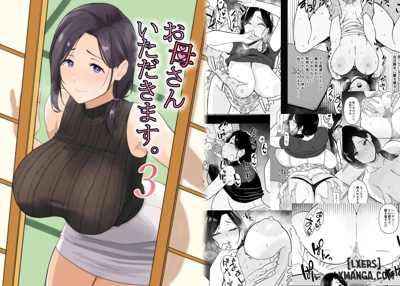 HentaiVN.net - Ảnh 48 - Okaa-san Itadakimasu. 3 - Chap 3
