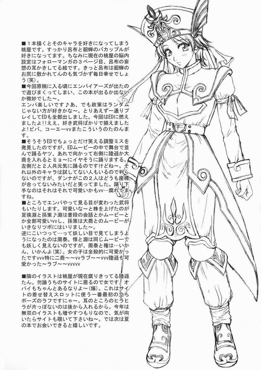 HentaiVN.net - Ảnh 45 - In Sangoku Musou Tensemi Gaiden (Dynasty Warriors) [In Sangoku Musou Chousen Gaiden] - Oneshot