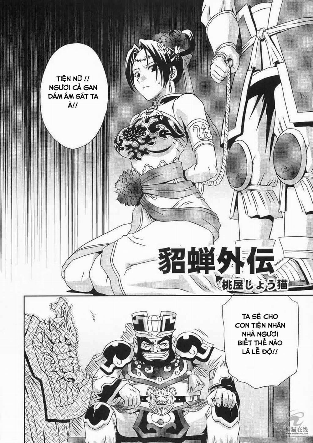 HentaiVN.net - Ảnh 7 - In Sangoku Musou Tensemi Gaiden (Dynasty Warriors) [In Sangoku Musou Chousen Gaiden] - Oneshot