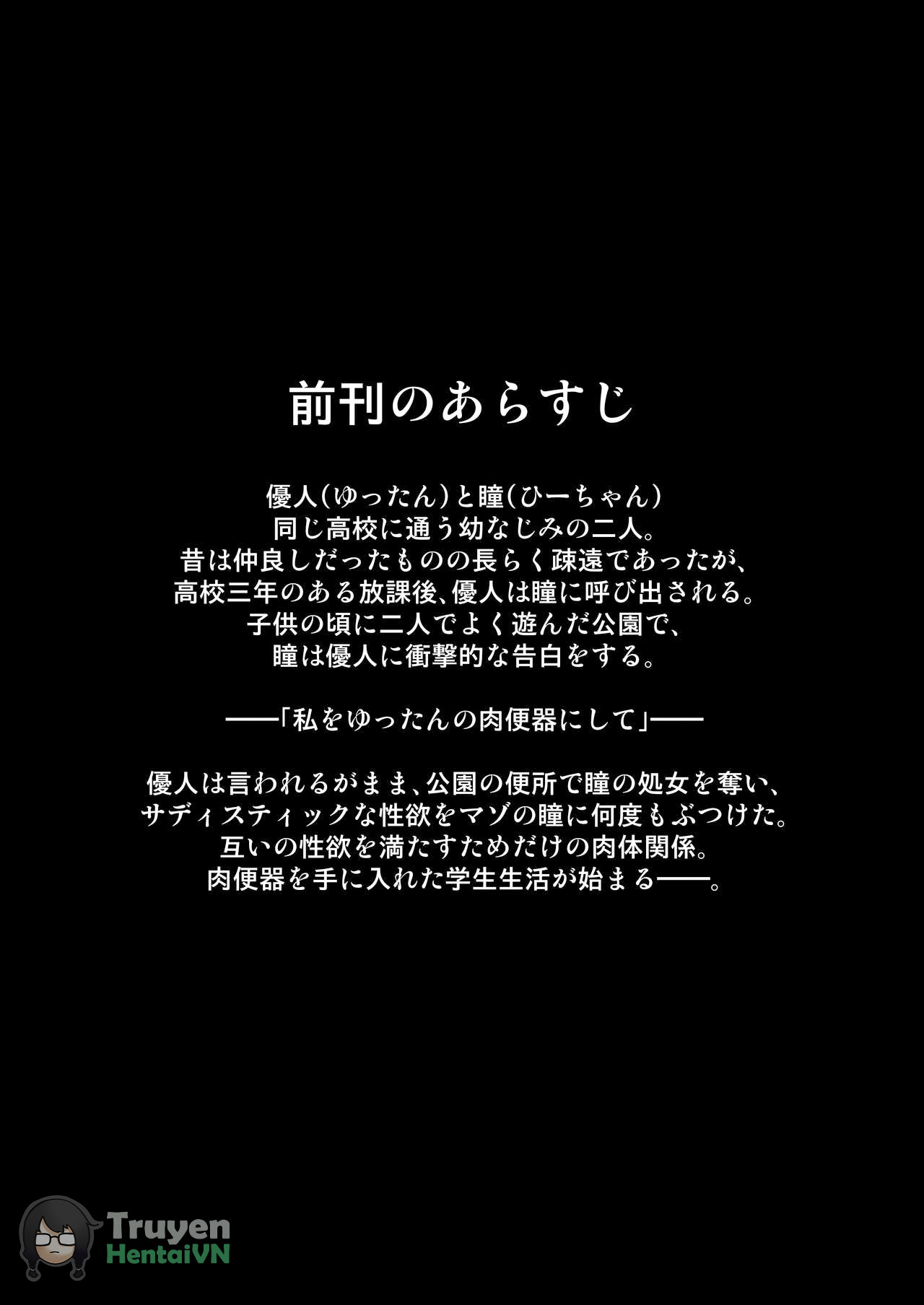 HentaiVN.net - Ảnh 4 - Osananajimi wa Ore Senyou no Nikubenki 2 - Oneshot
