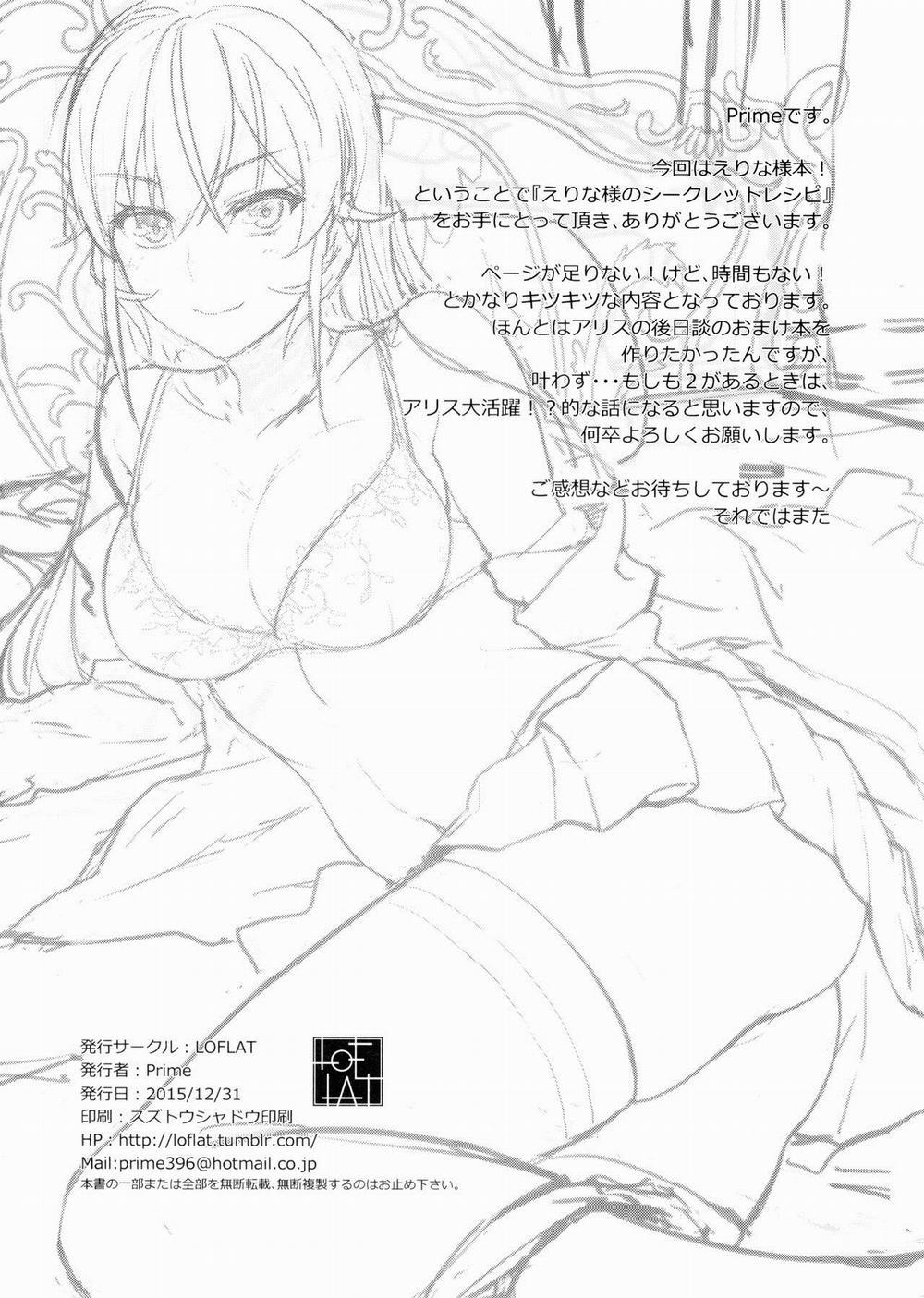 HentaiVN.net - Ảnh 22 - Erina-sama no Secret Recipe (Shokugeki no Soma) [えりな様のシークレットレシピ (食戟のソーマ); Công thức bí mật] - Chap 2