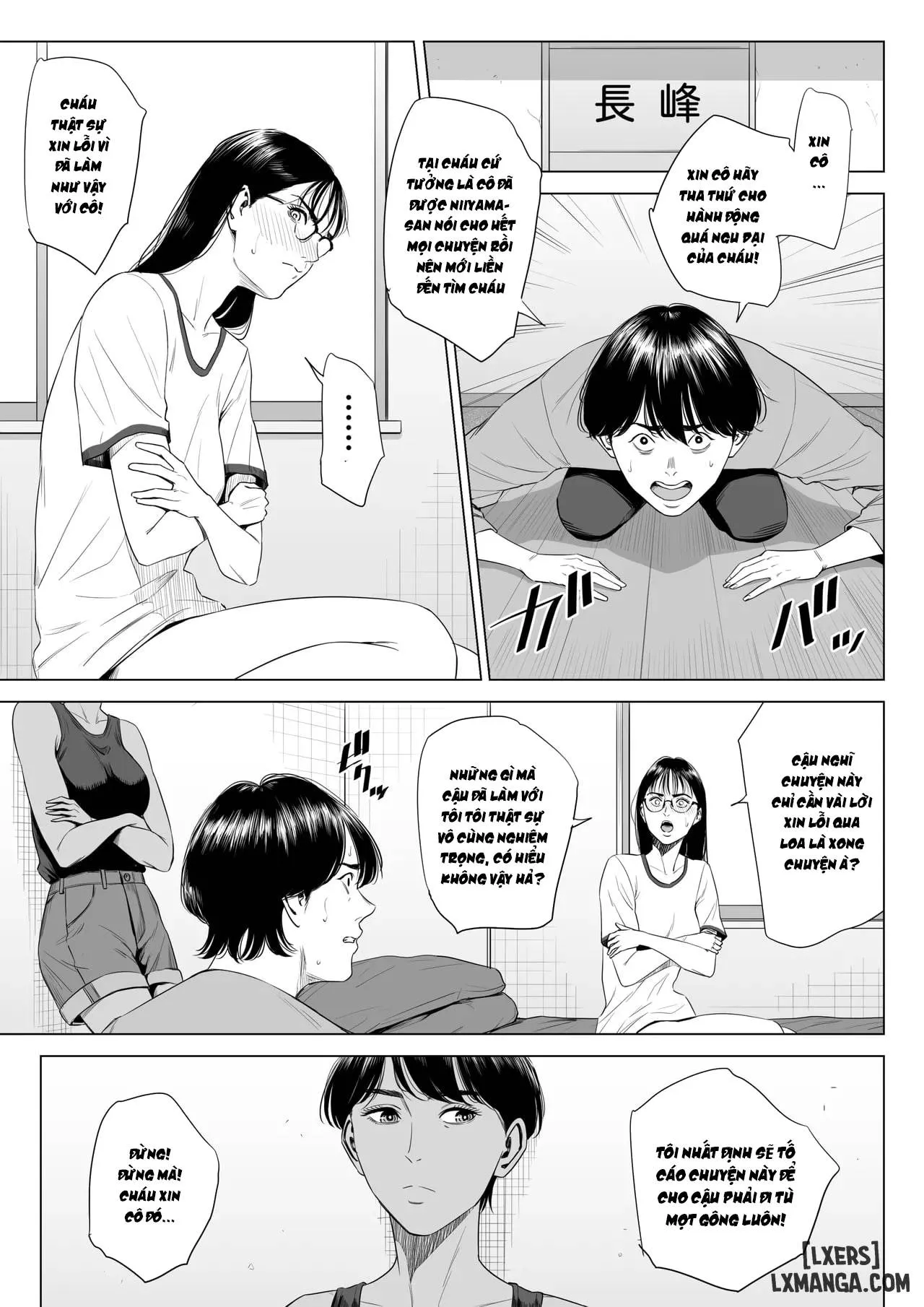 HentaiVN.net - Ảnh 35 - Hitozuma Mansion 3 - Oneshot