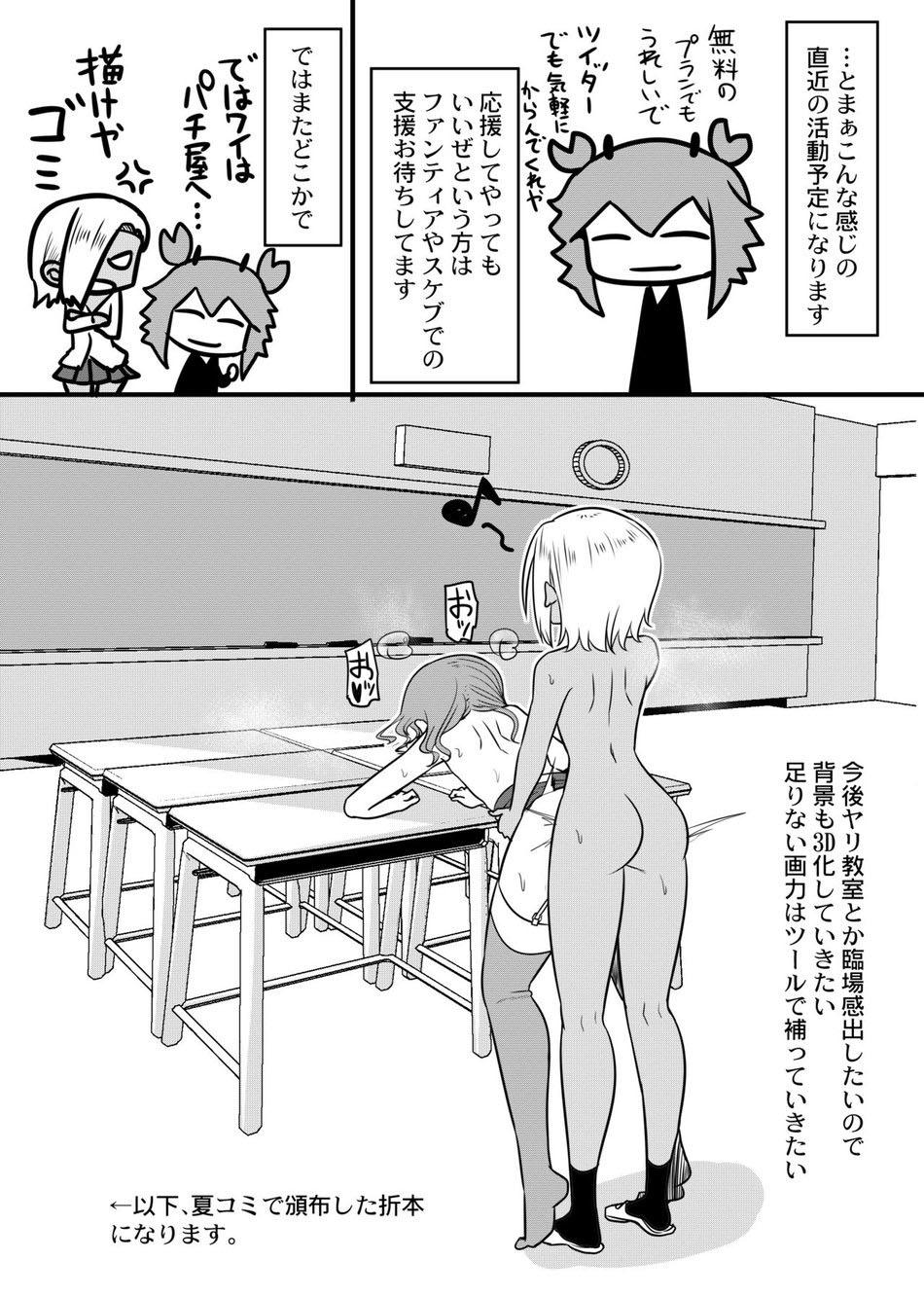 HentaiVN.net - Ảnh 30 - Không biết xấu hổ! Trường nam sinh 2 - Oneshot