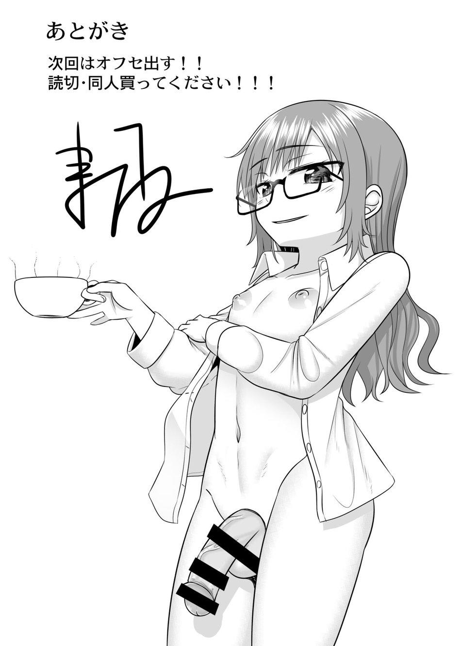 HentaiVN.net - Ảnh 35 - Không biết xấu hổ! Trường nam sinh 2 - Oneshot