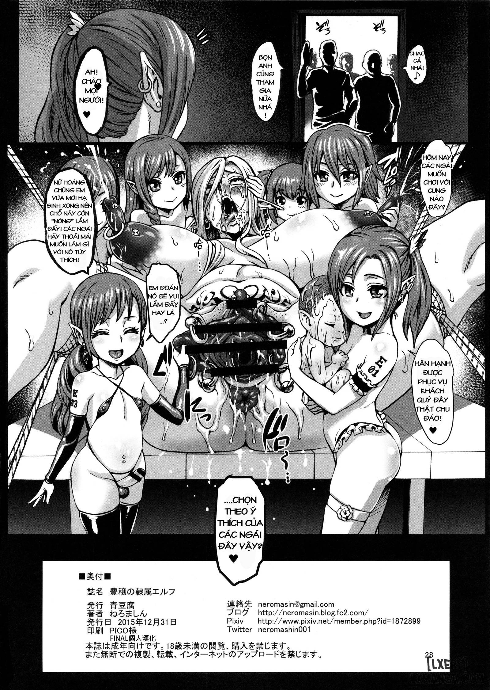 HentaiVN.net - Ảnh 30 - Houjou no Reizoku Elf 7 [Houjou no Reizoku Elf 7] - Chapter 1