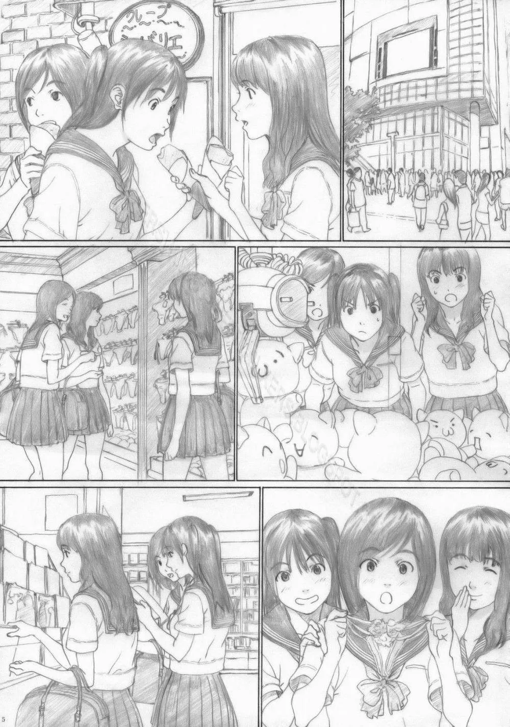 HentaiVN.net - Ảnh 4 - Suimitsu Shoujo - Chương 1