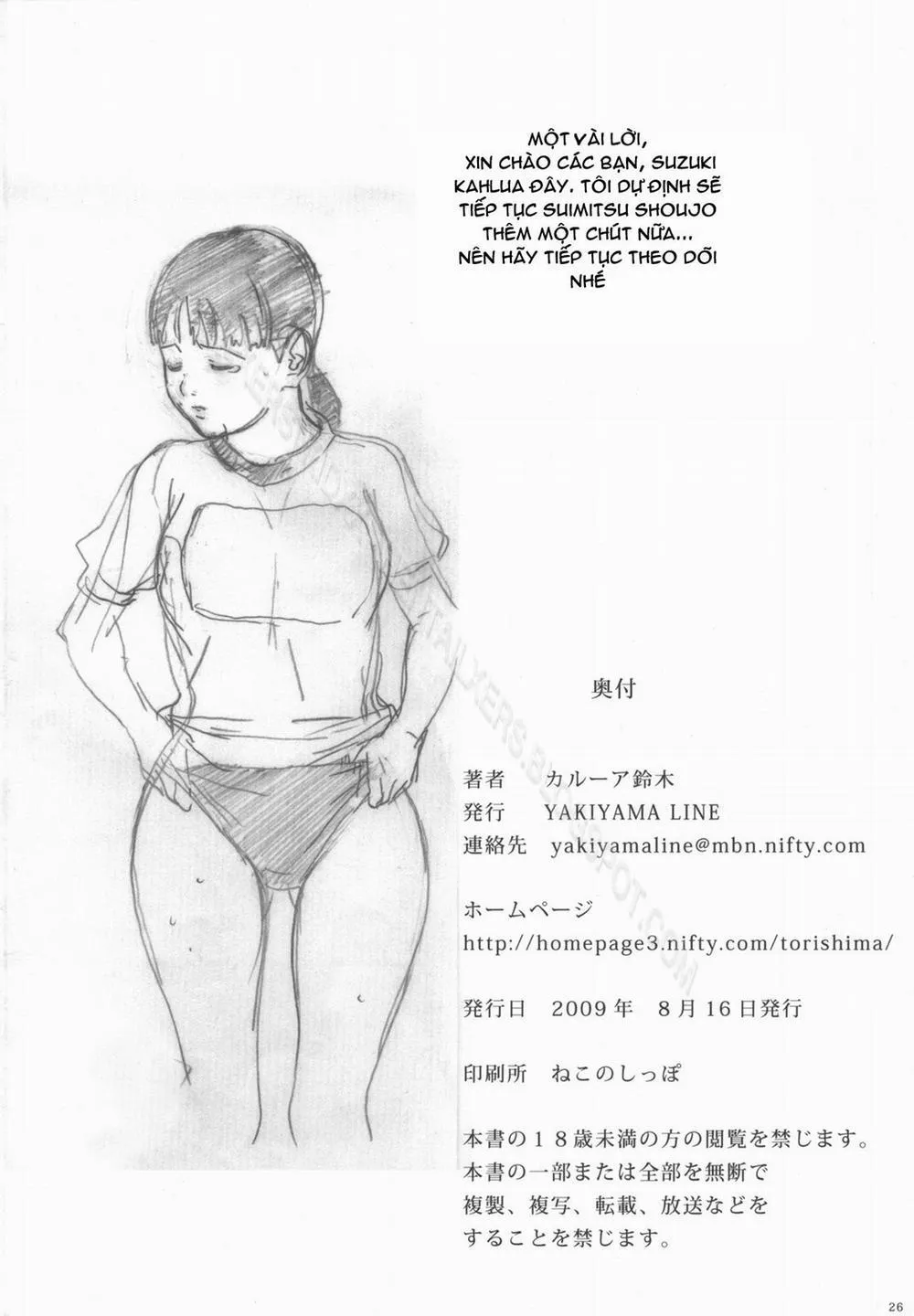 HentaiVN.net - Ảnh 25 - Suimitsu Shoujo - Chương 2