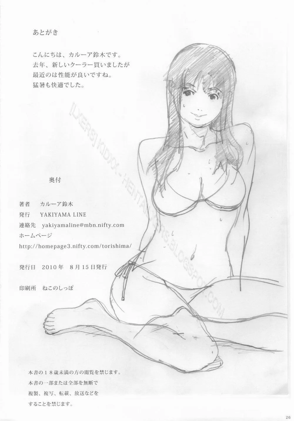 HentaiVN.net - Ảnh 25 - Suimitsu Shoujo - Chương 3
