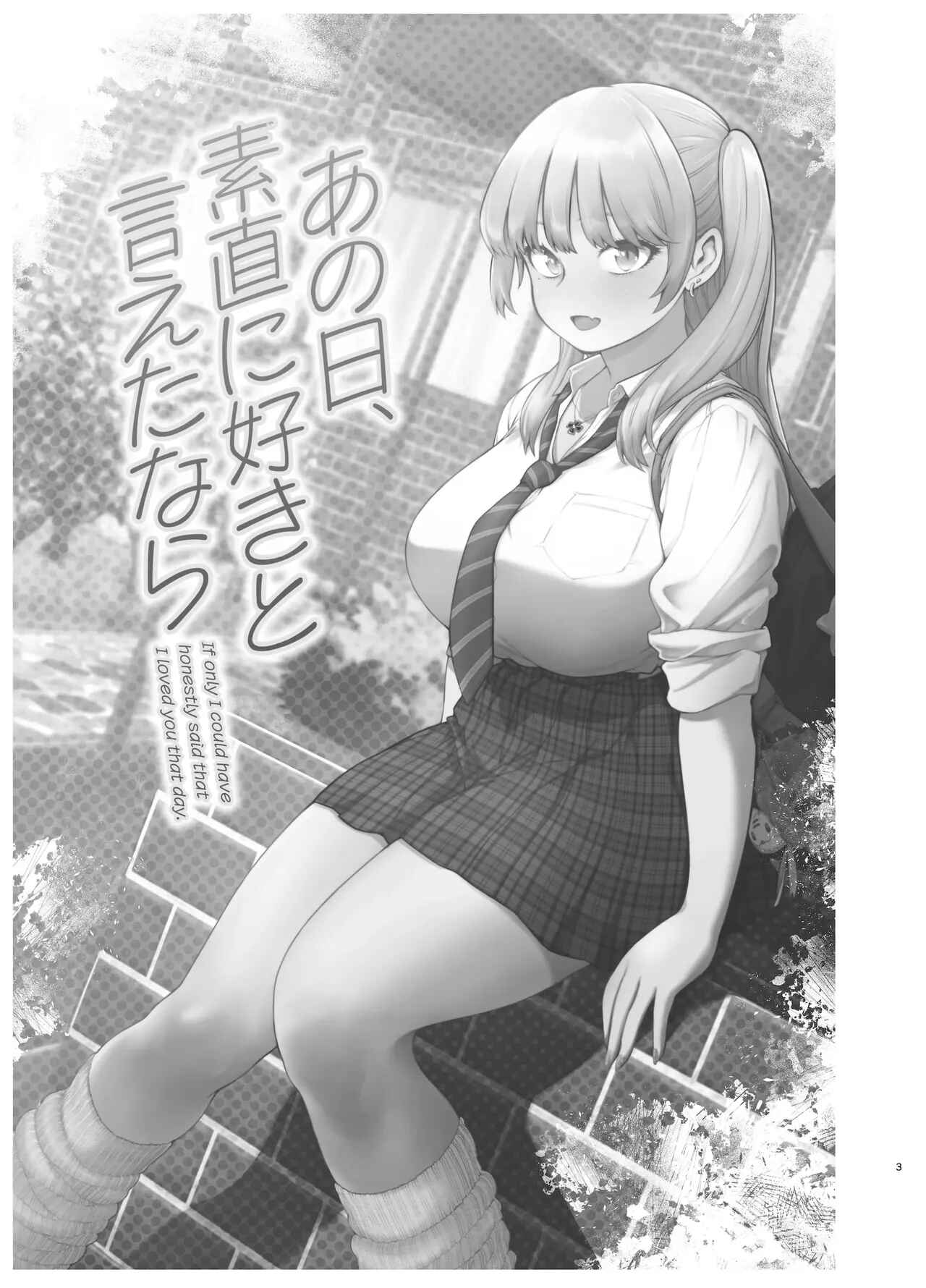 HentaiVN.net - Ảnh 4 - Ano Hi, Sunao ni Suki to Ieta nara - Oneshot